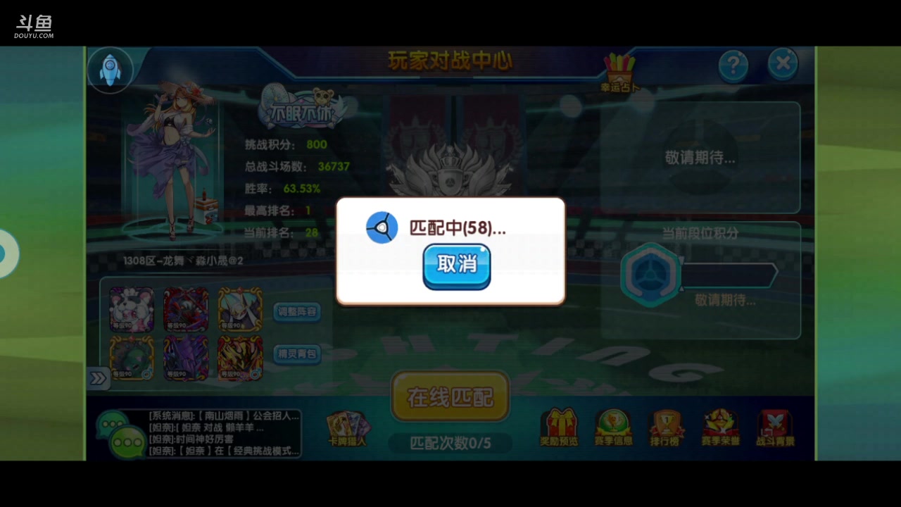 【2023-07-24 20点场】淼小晟：玩游戏就是要啸着玩