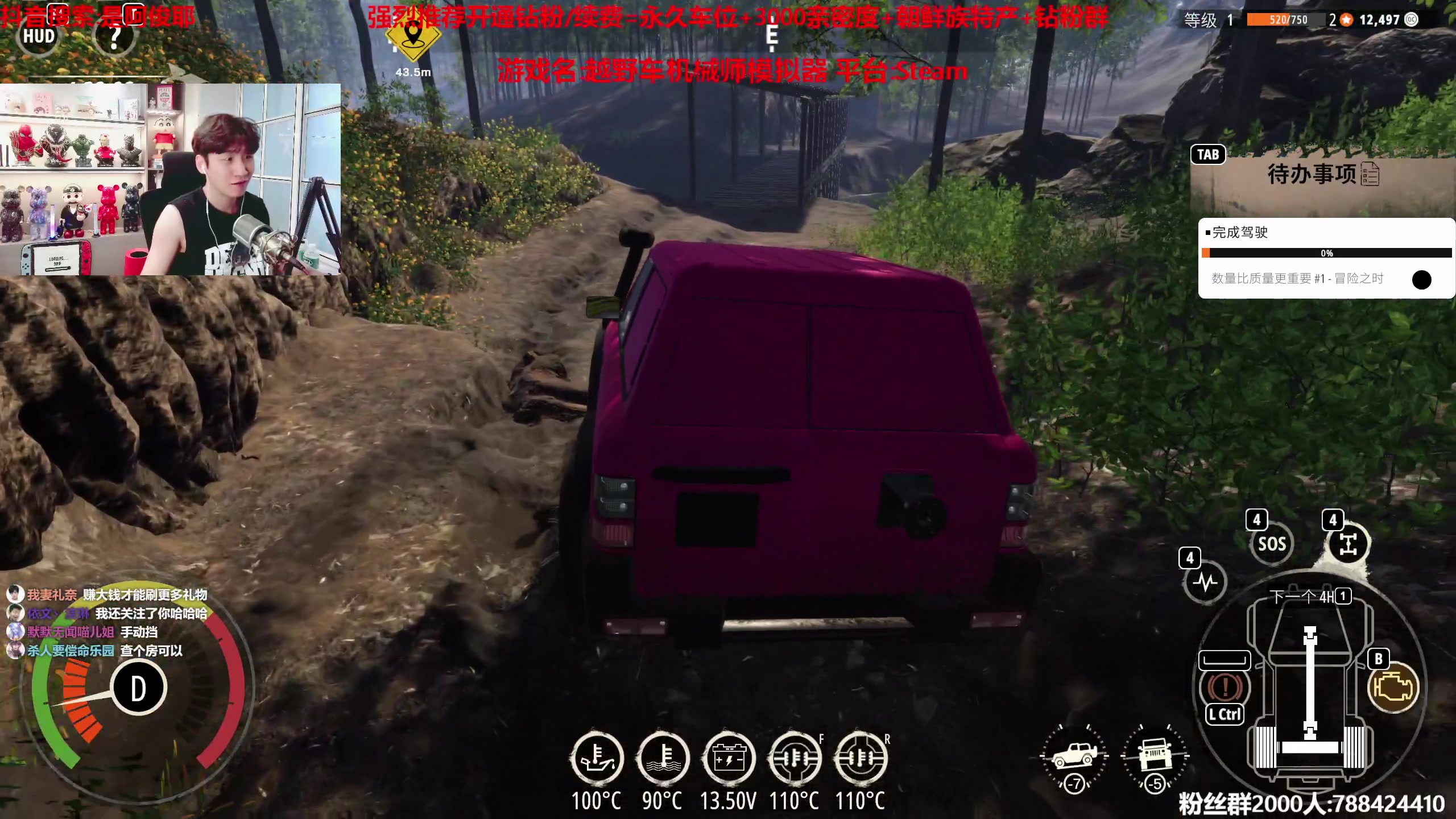 【2023-07-25 17点场】阿俊丶ll：【阿俊】斗鱼第一白给之王！