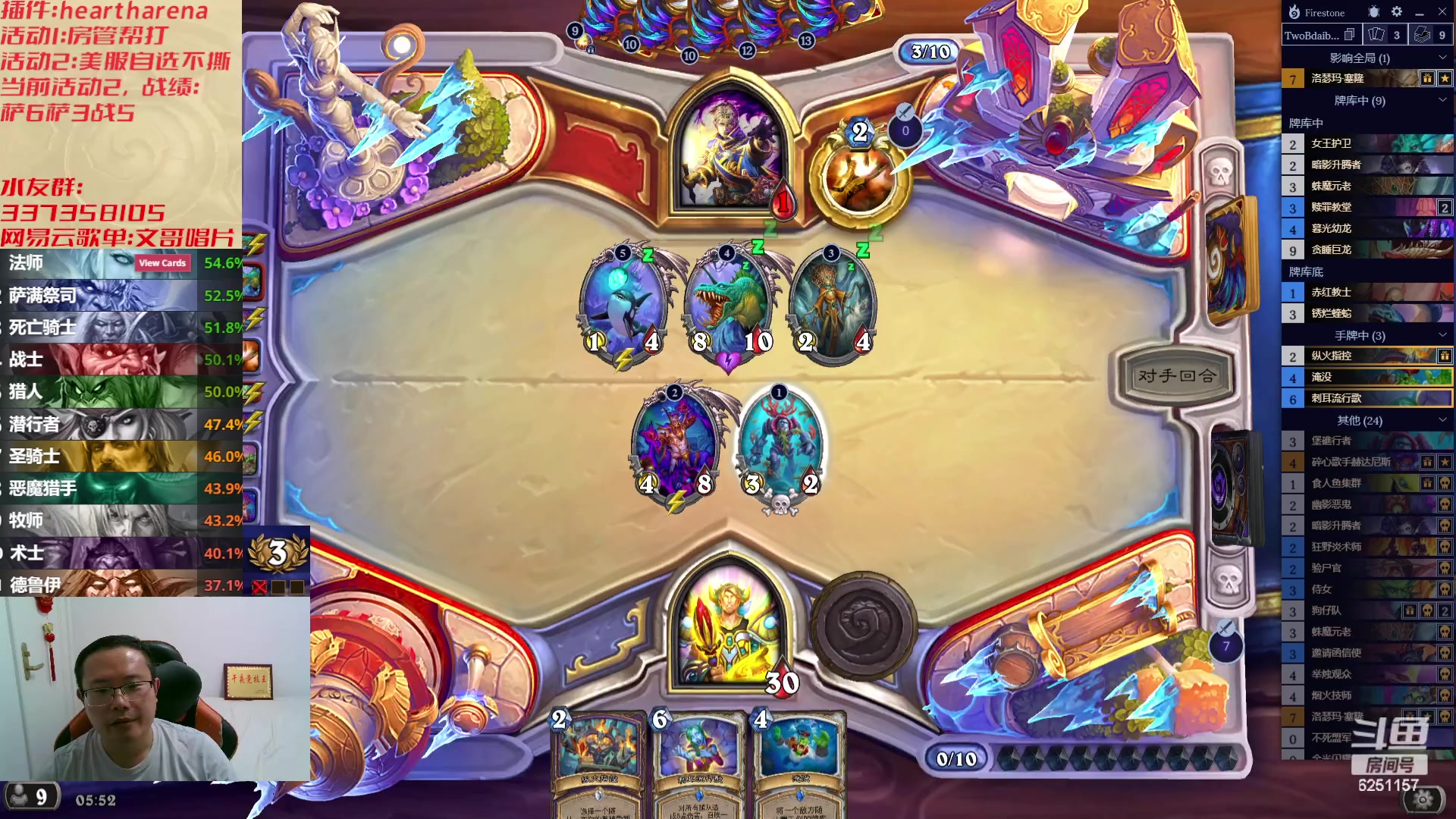 【2023-07-25 05点场】麦迪文哥：午夜来的可都是咱实在亲戚