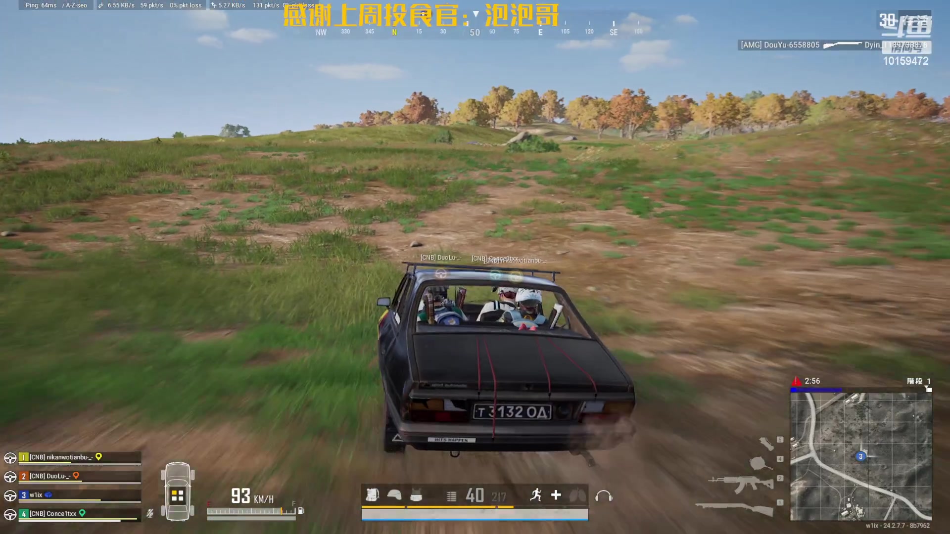 【2023-07-17 19点场】牛牛丶ou：pubg会晚点瓦