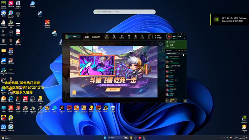 【2023-07-25 00点场】刀一挥趴一堆：单排冲榜怪兽(火男专场)