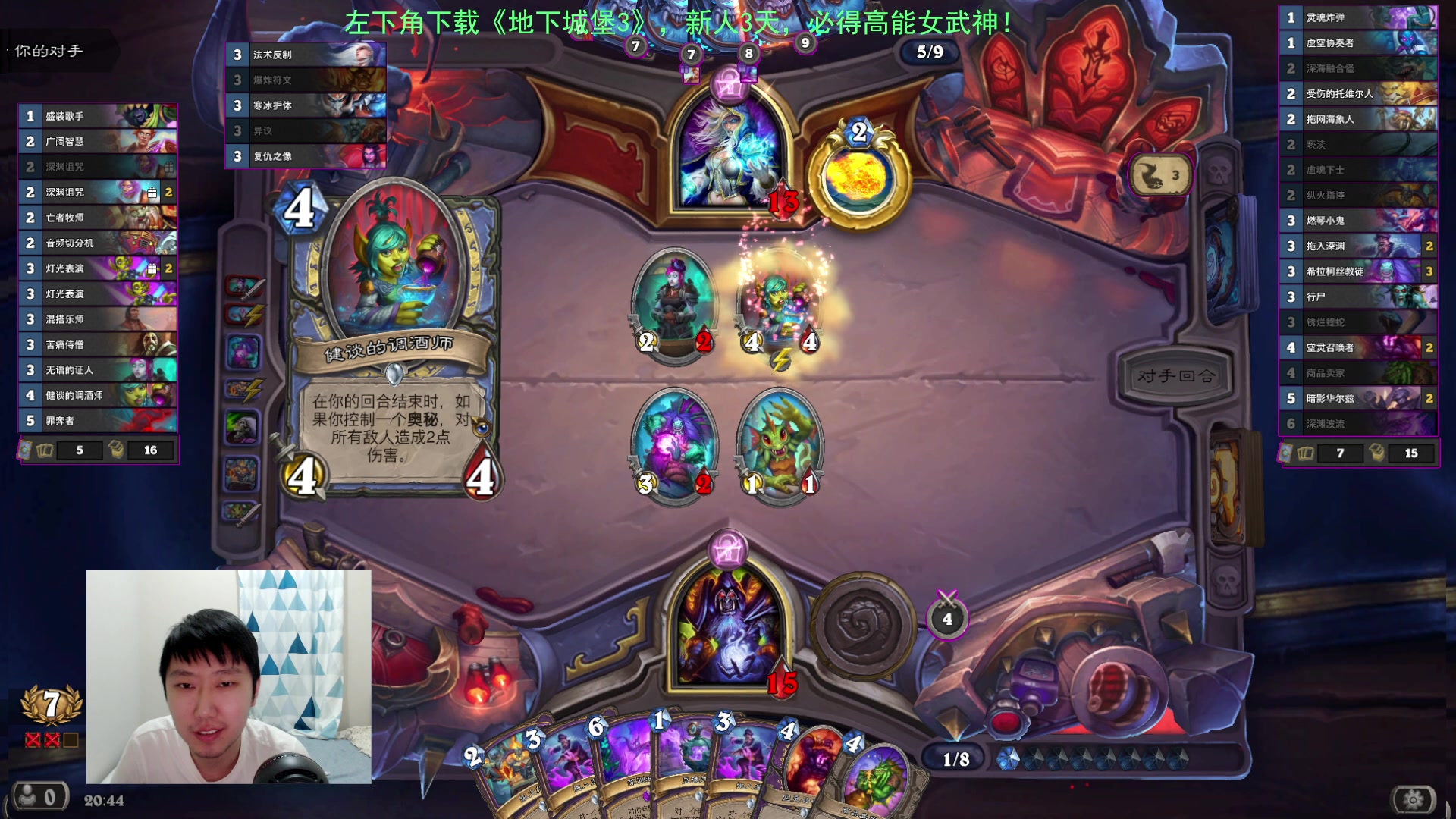 【2023-07-25 20点场】啦啦啦不是狗狗狗：啦啦啦：最后的3火~