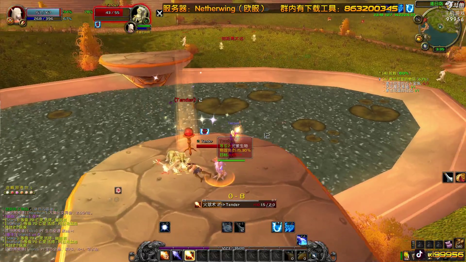 【2023-07-25 20点场】泫漓：还记得当初陪你的兄弟吗