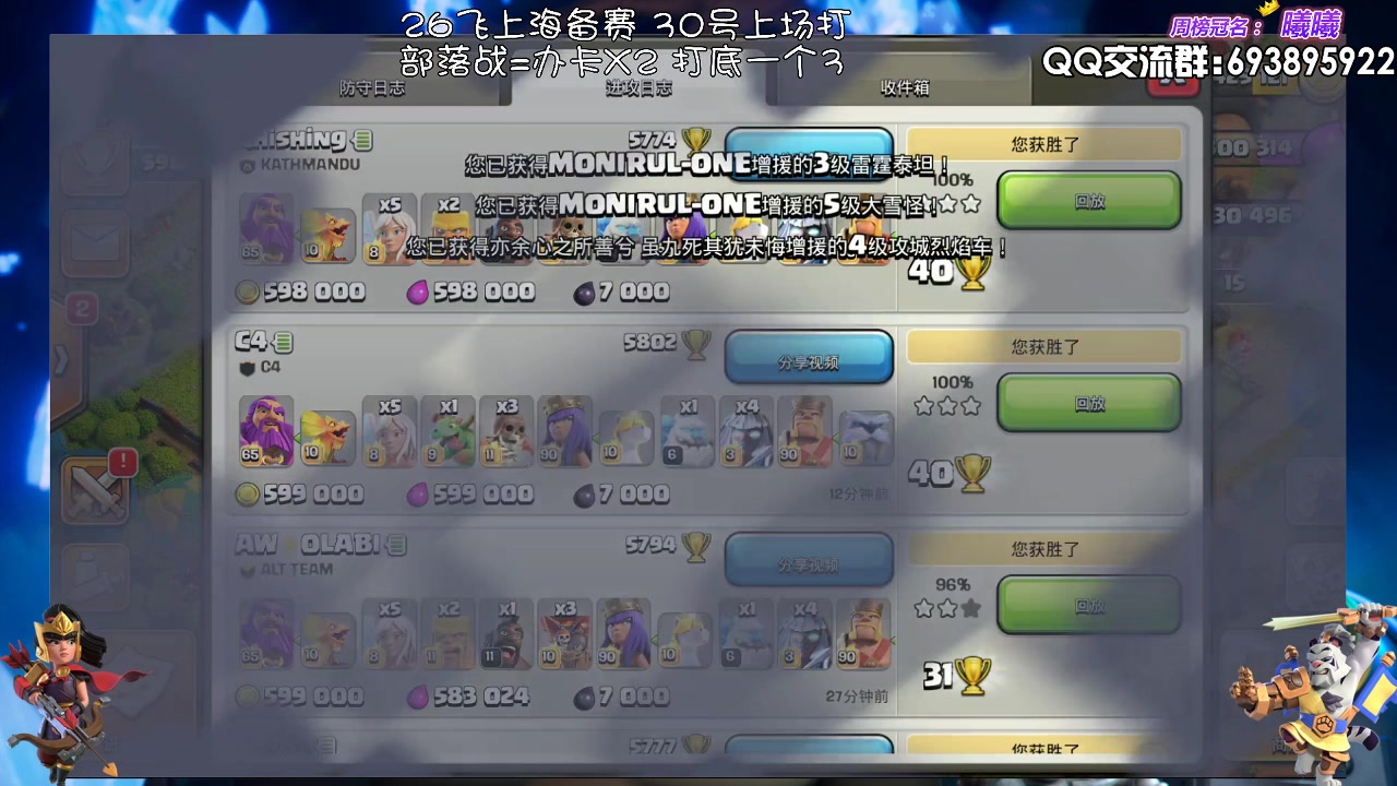 【2023-07-22 21点场】zzz大M丶：大M：吃了晚饭来