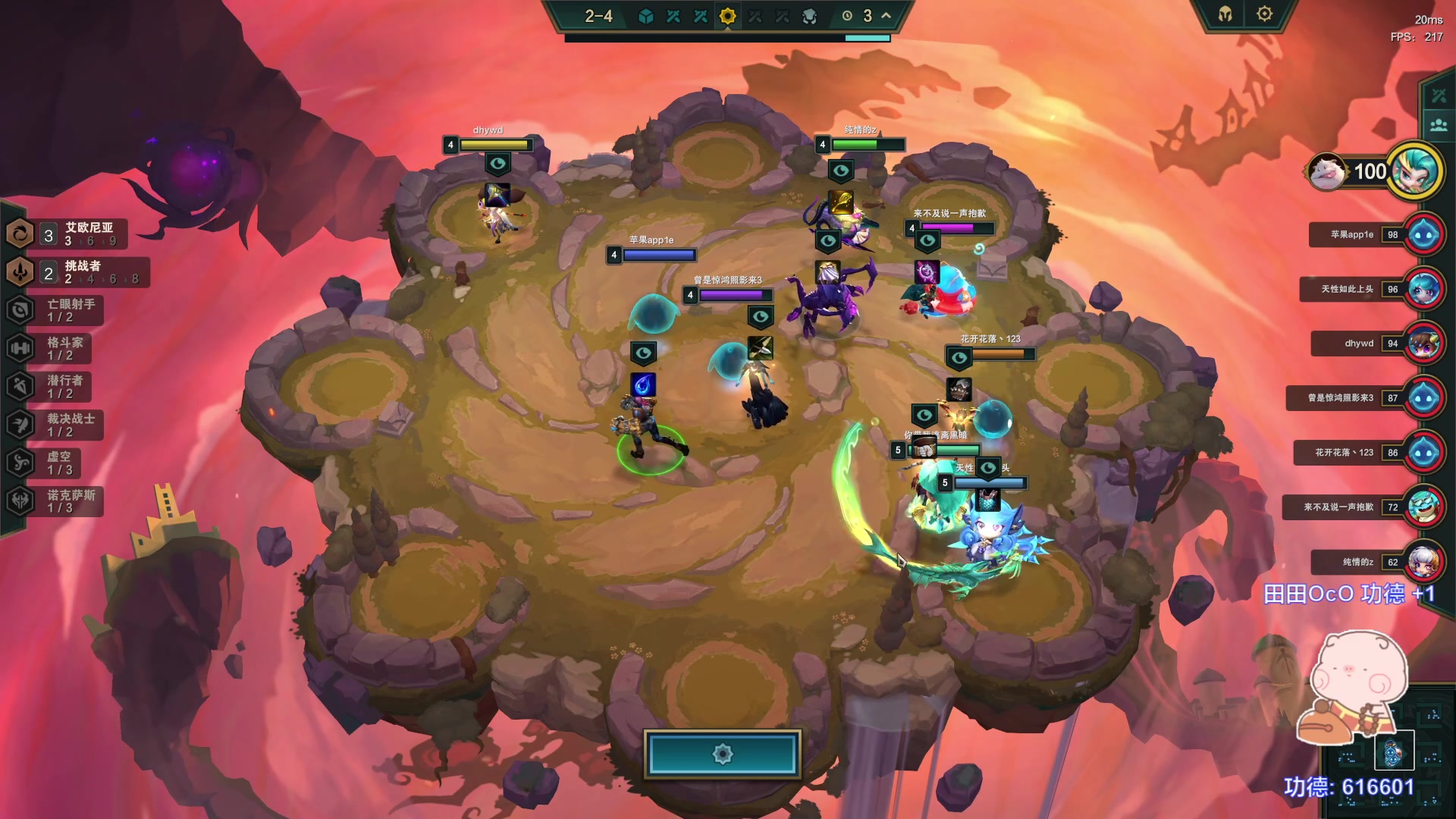 【2023-07-25 00点场】BLUE呀丶：调休今天不直播 明天直播