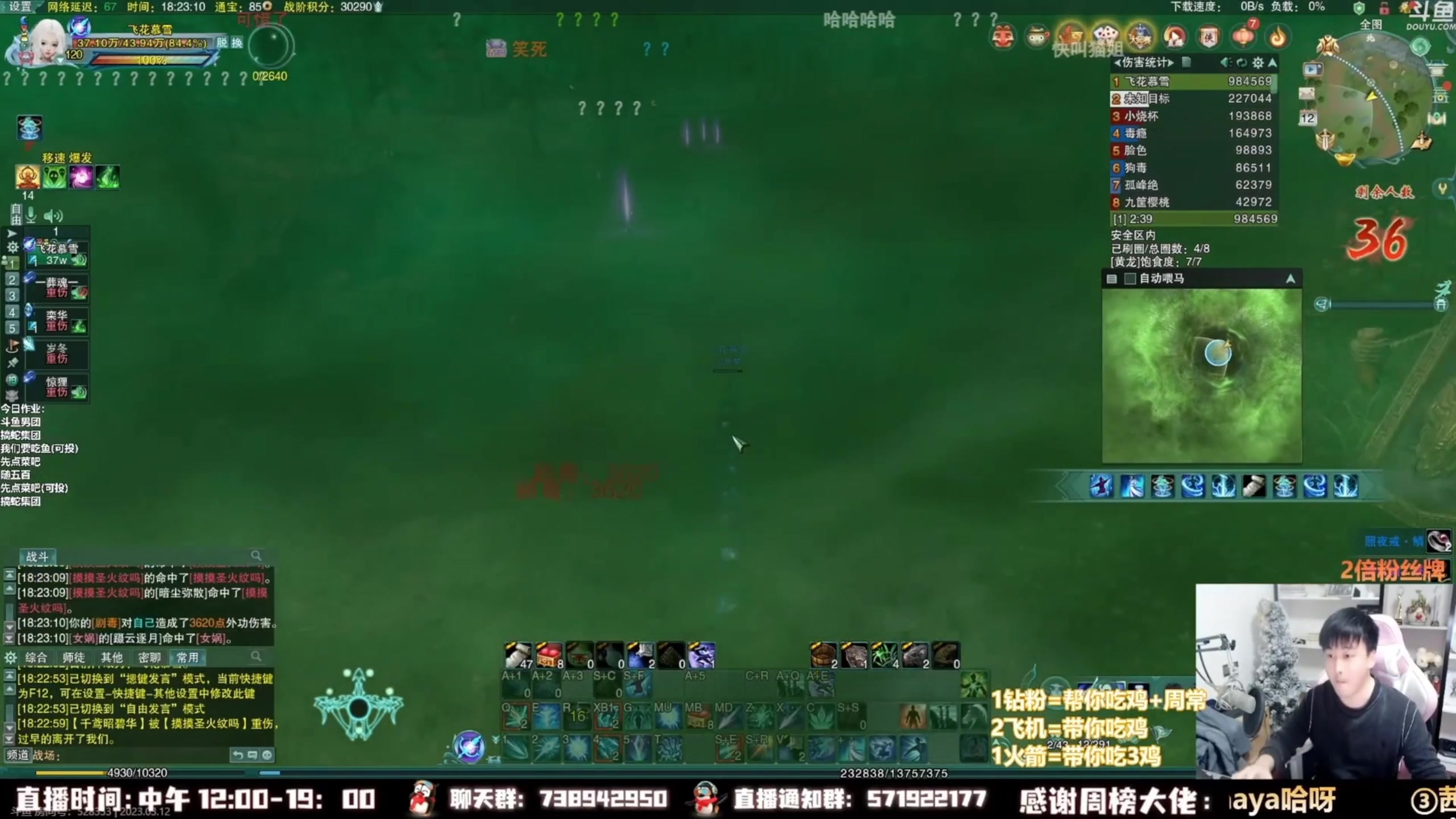 【2023-07-25 05点场】As童话话话：【黄金3倍】超精彩搞笑录屏每天12点开播
