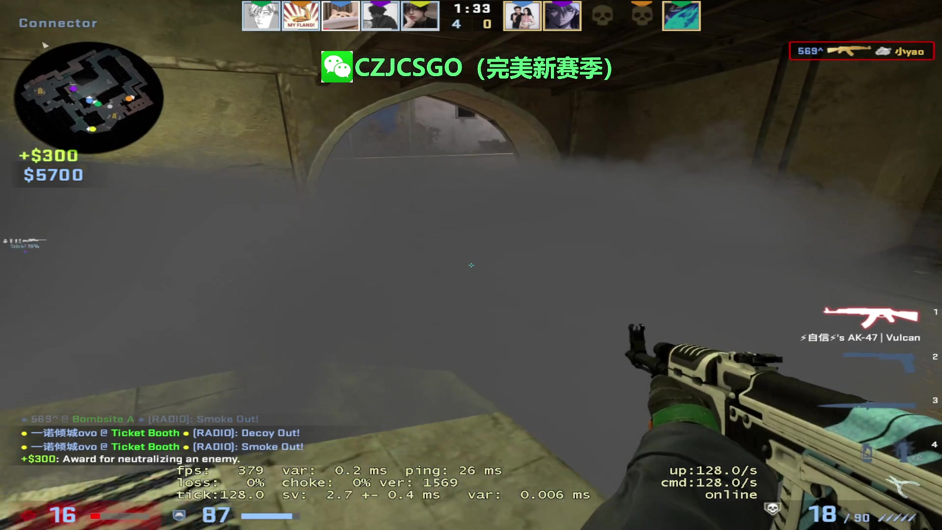 【2023-07-24 23点场】陈子敬丶：【陈子敬】完美新赛季帮定级