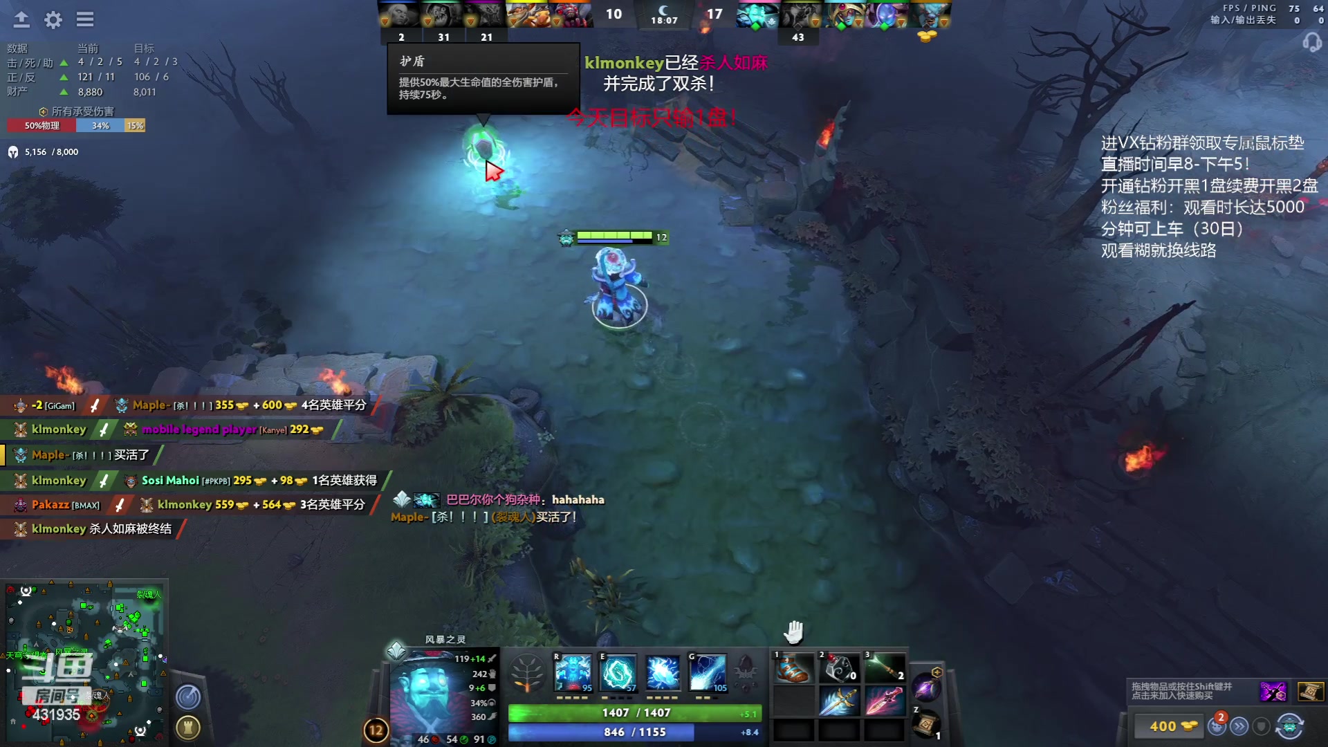 【2023-07-25 13点场】李哥Lrc：中单歌手 脖套战神！
