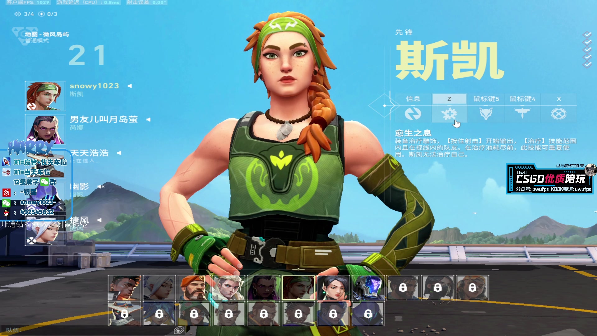 【2023-07-24 21点场】马斯克哦芙：点开直播间的那一刻，命运的齿轮开始转动！