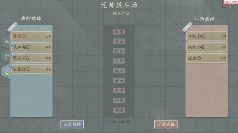 【2023-07-25 14点场】肥尸：【来啦~老弟】