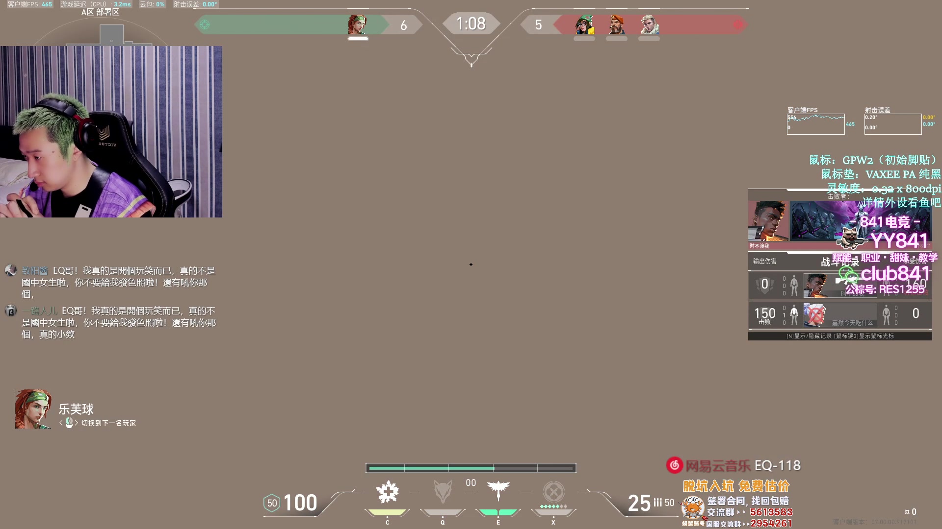 【2023-07-24 23点场】EQ118：【盖克COS】8点激情解说！