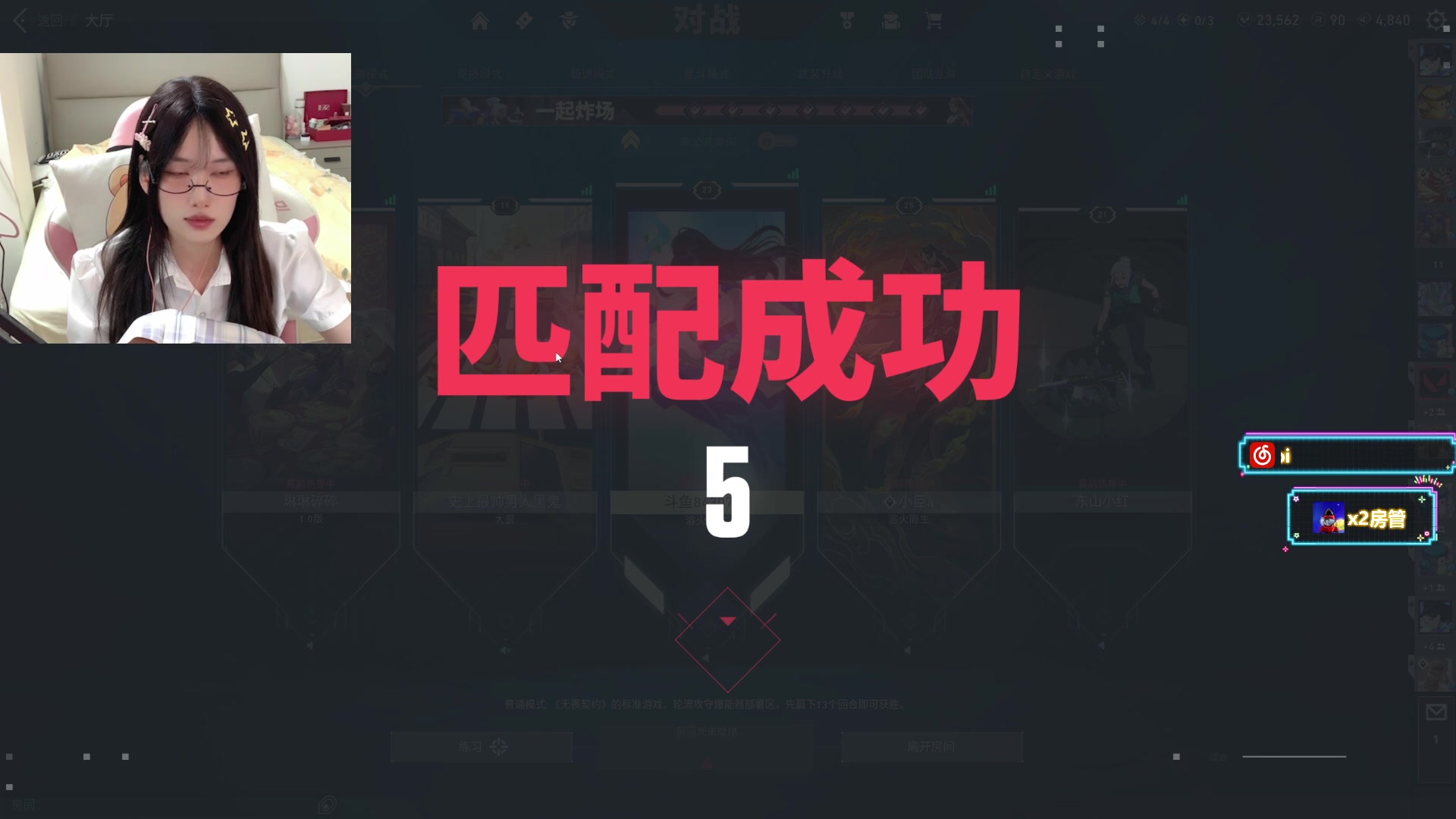 【2023-07-25 01点场】咕噜橙o：【摄像头】记得把生活调成自己喜欢的频道