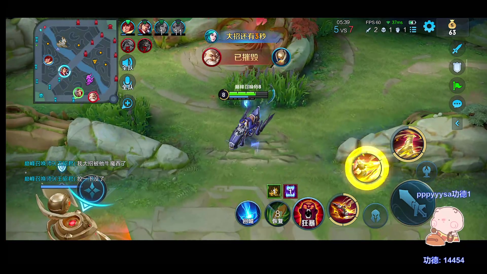 【2023-07-25 18点场】自小语：2250分上巅峰第一