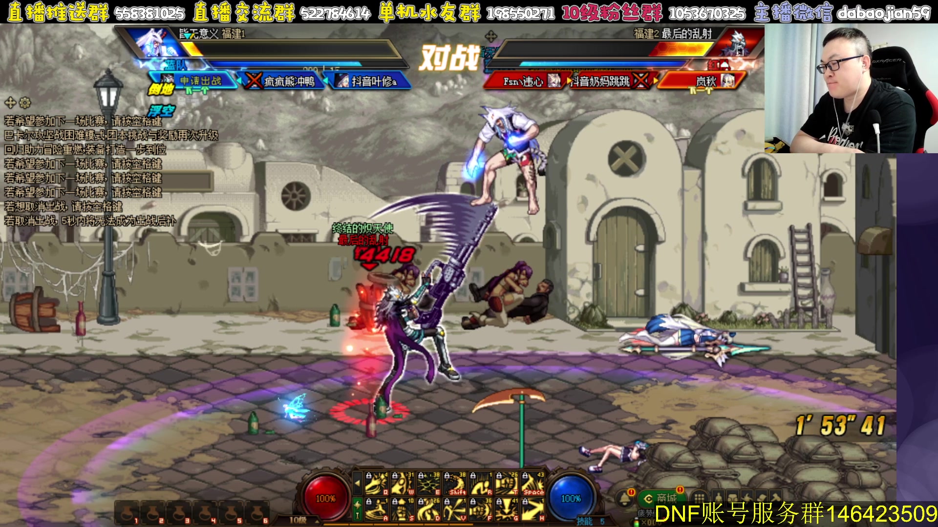 【2023-07-25 19点场】武神59：身体不适  有点菜 ！！！！！！