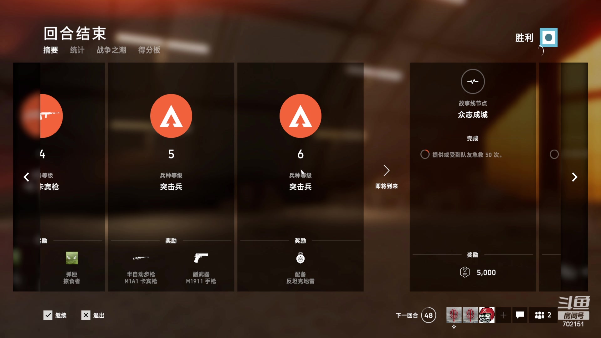 【2023-07-24 23点场】GY阳哥：702151 带着水友打天下