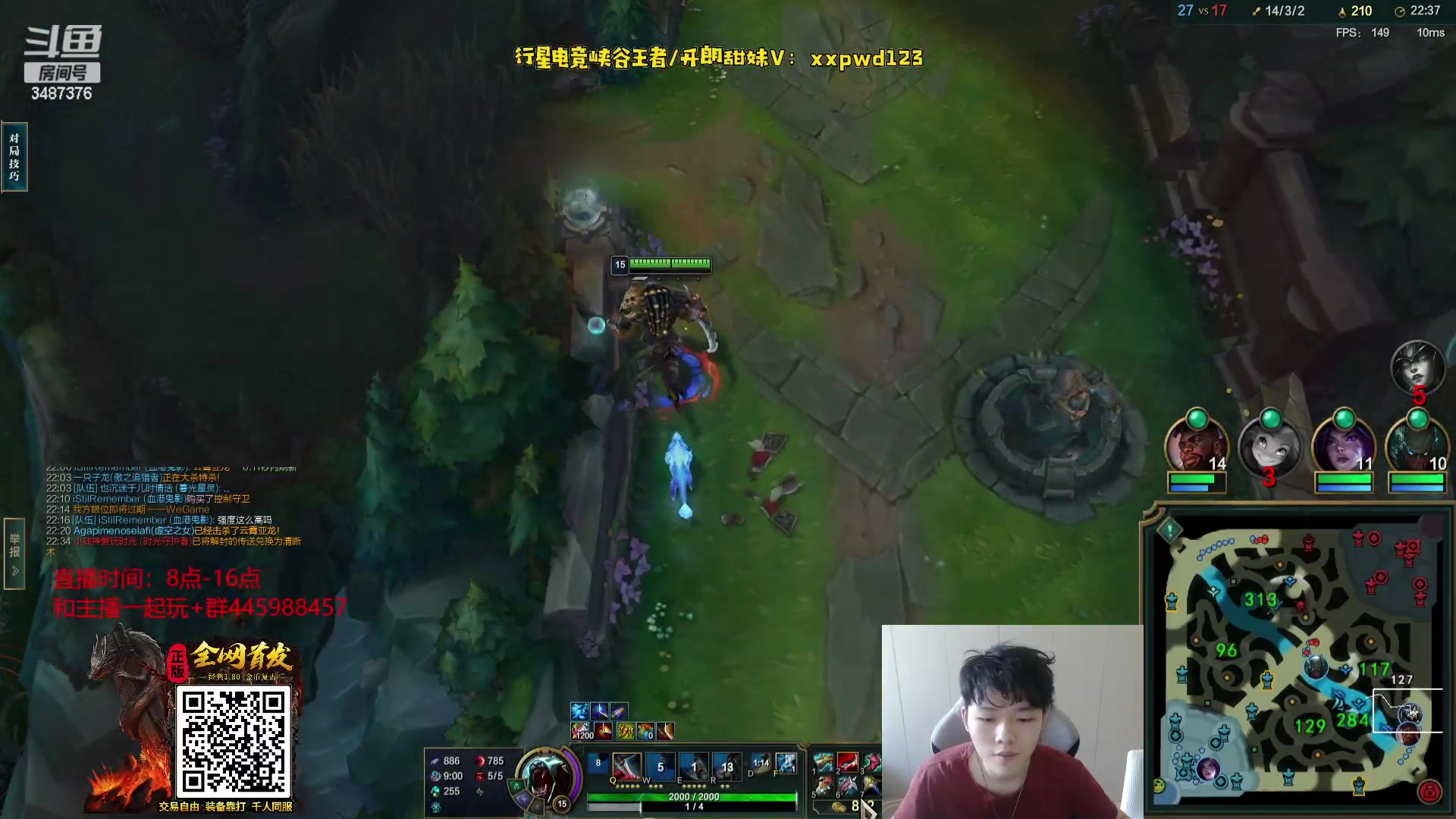 【2023-07-25 15点场】辛巴imb丶丶：峡谷段位已重置！重新开冲！