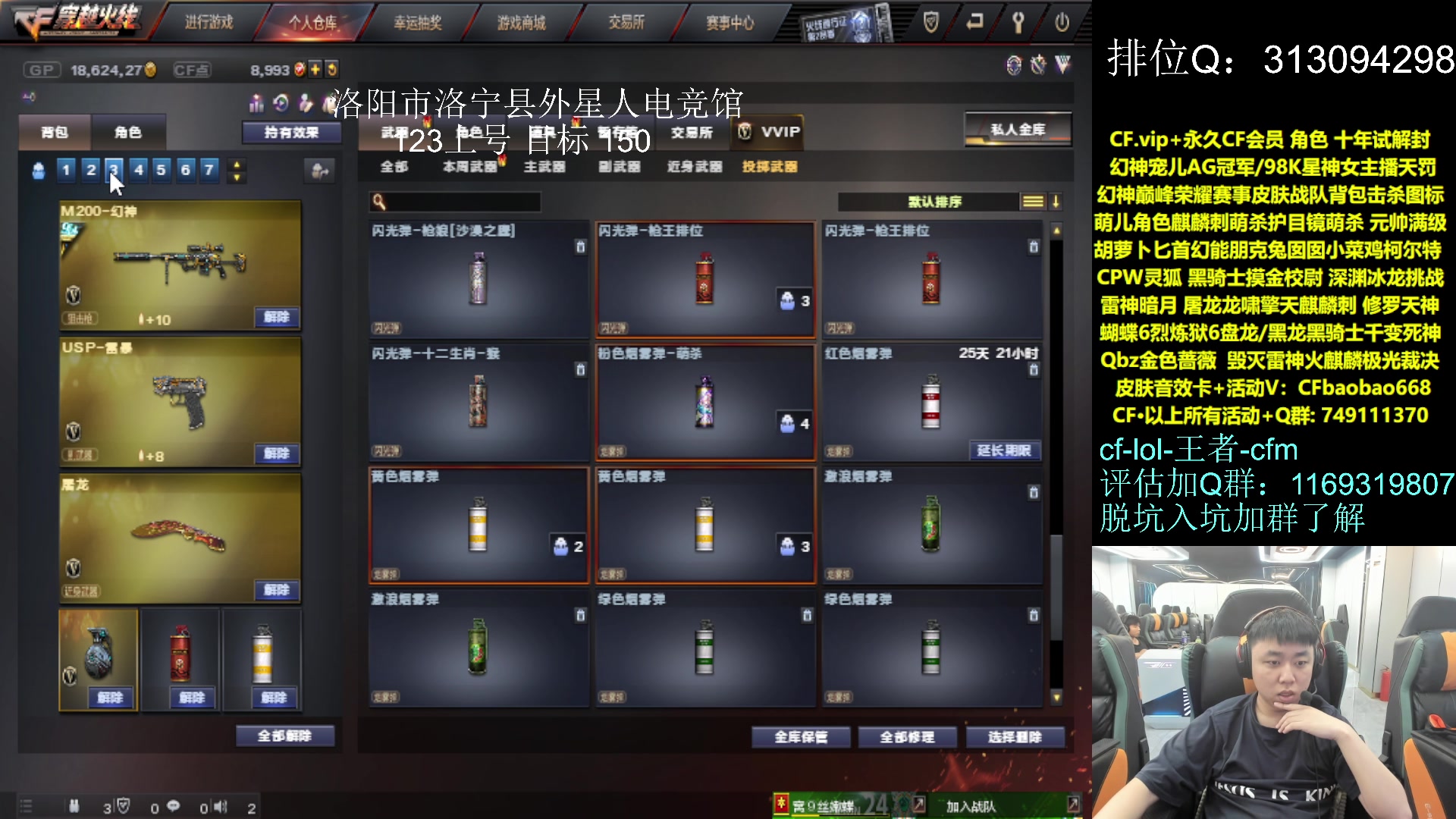 【2023-07-24 22点场】鲜肉赵山河：新赛季冲枪王之王~！