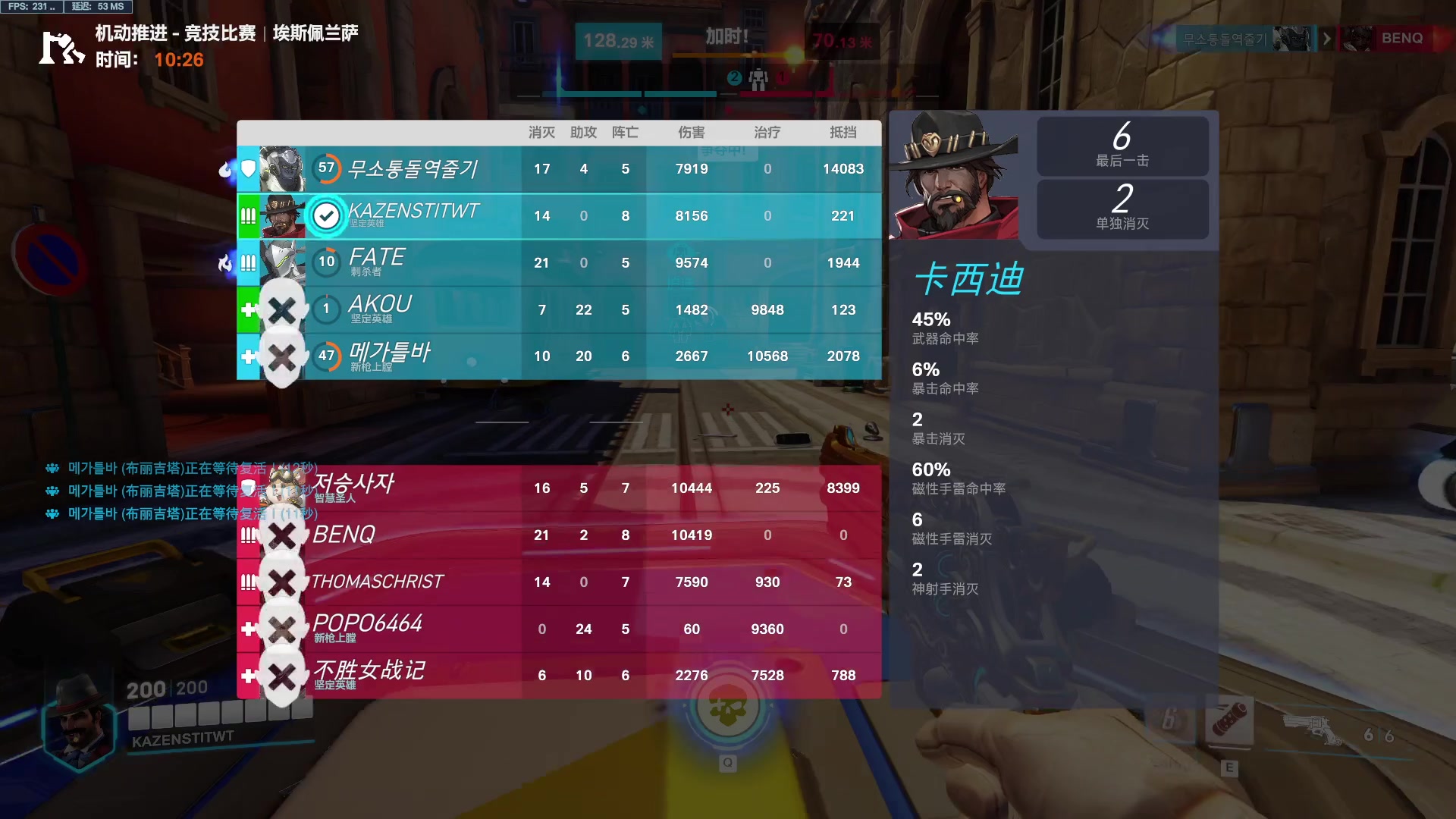 【2023-07-25 16点场】工口工口工口：新的一周新的开始~