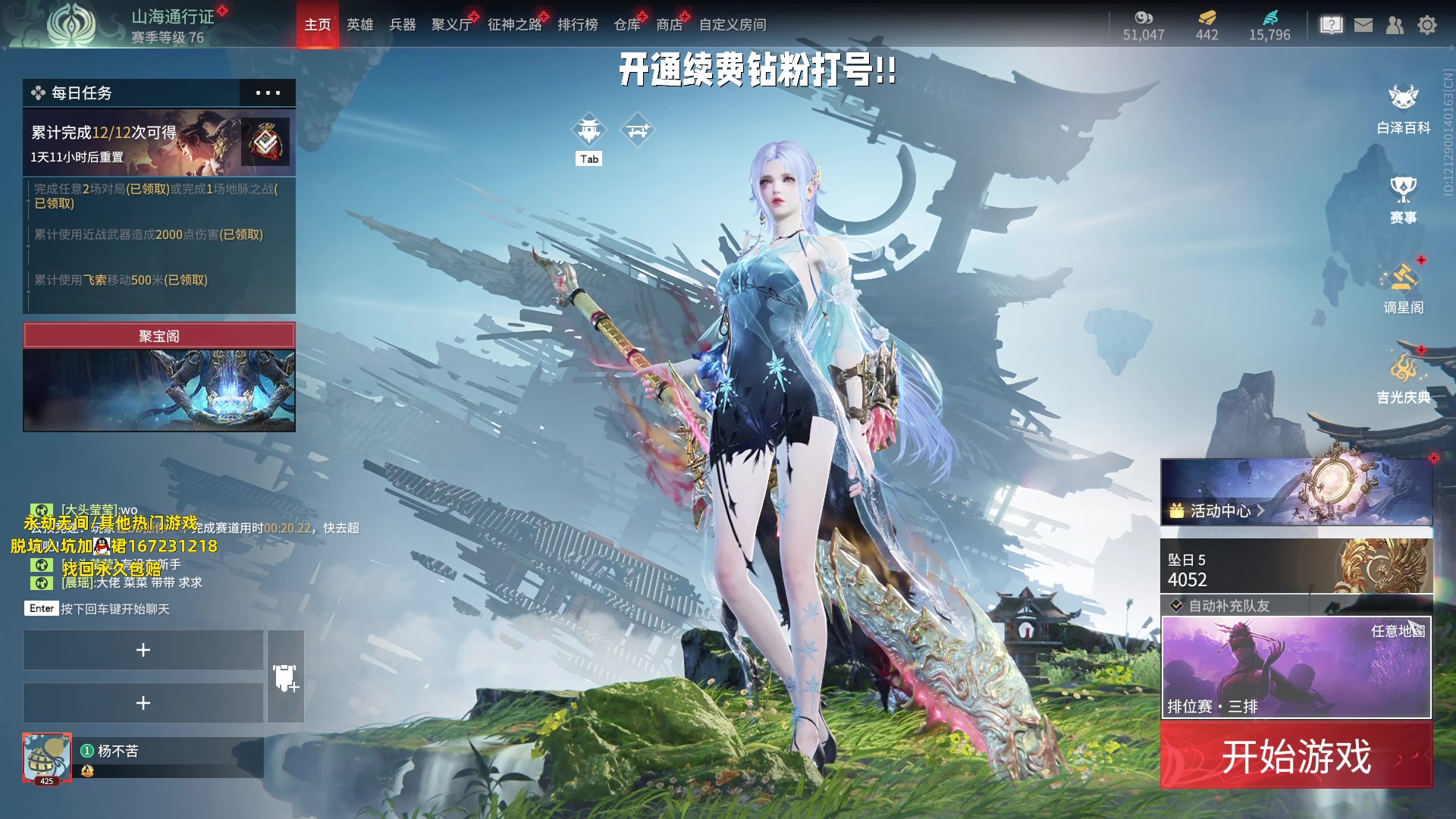 【2023-07-25 15点场】小铭XiaoMing阿：小铭： 新活动 冲起来宝贝们！！