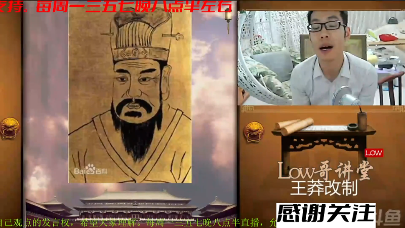 【文化】都说我名字很LOW的精彩时刻 20230725 07点场