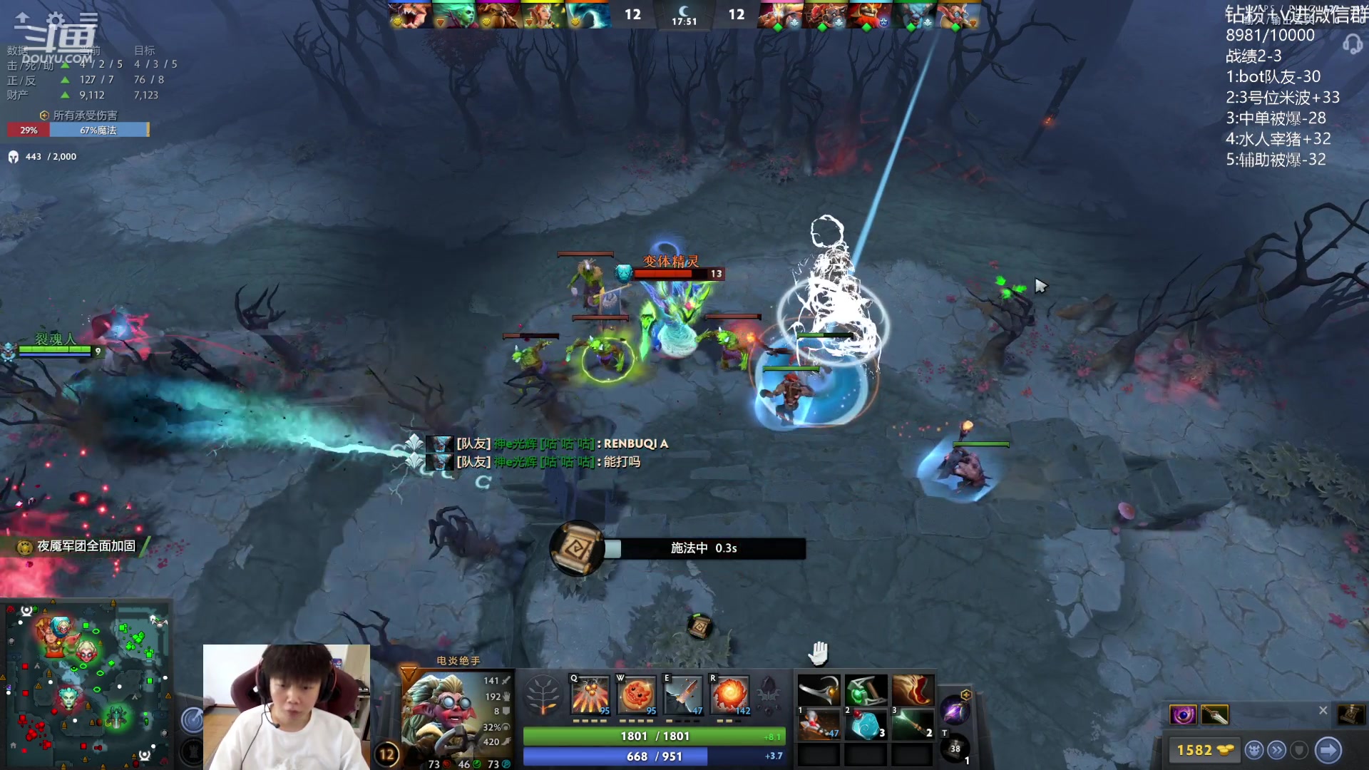 【2023-07-25 16点场】艾斯yoona：yoona:进来学技术