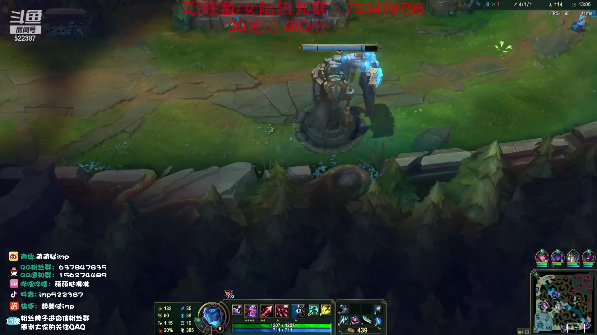 【2023-07-25 13点场】impOUO：峡谷之巅 aaaaaaa