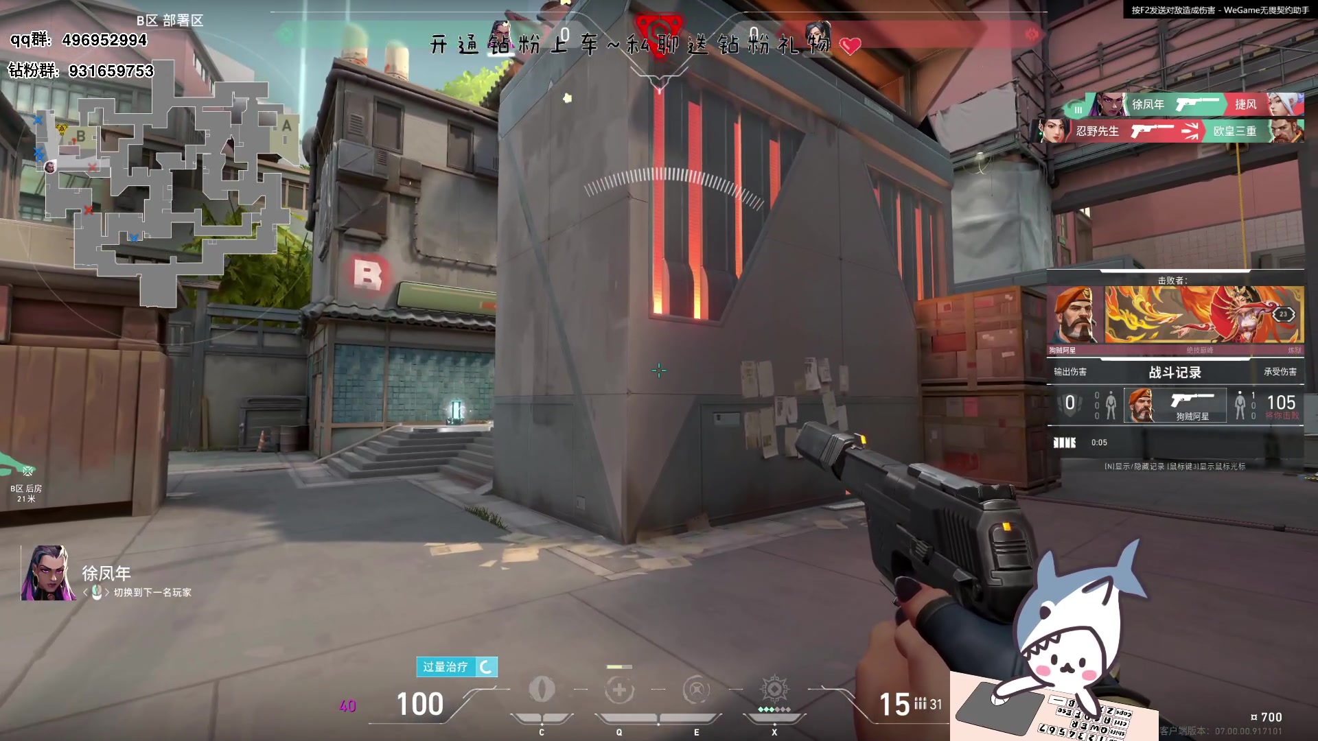 【2023-07-25 17点场】宝贝鱼O3O：有没有人帮我上班 我可以帮你睡觉