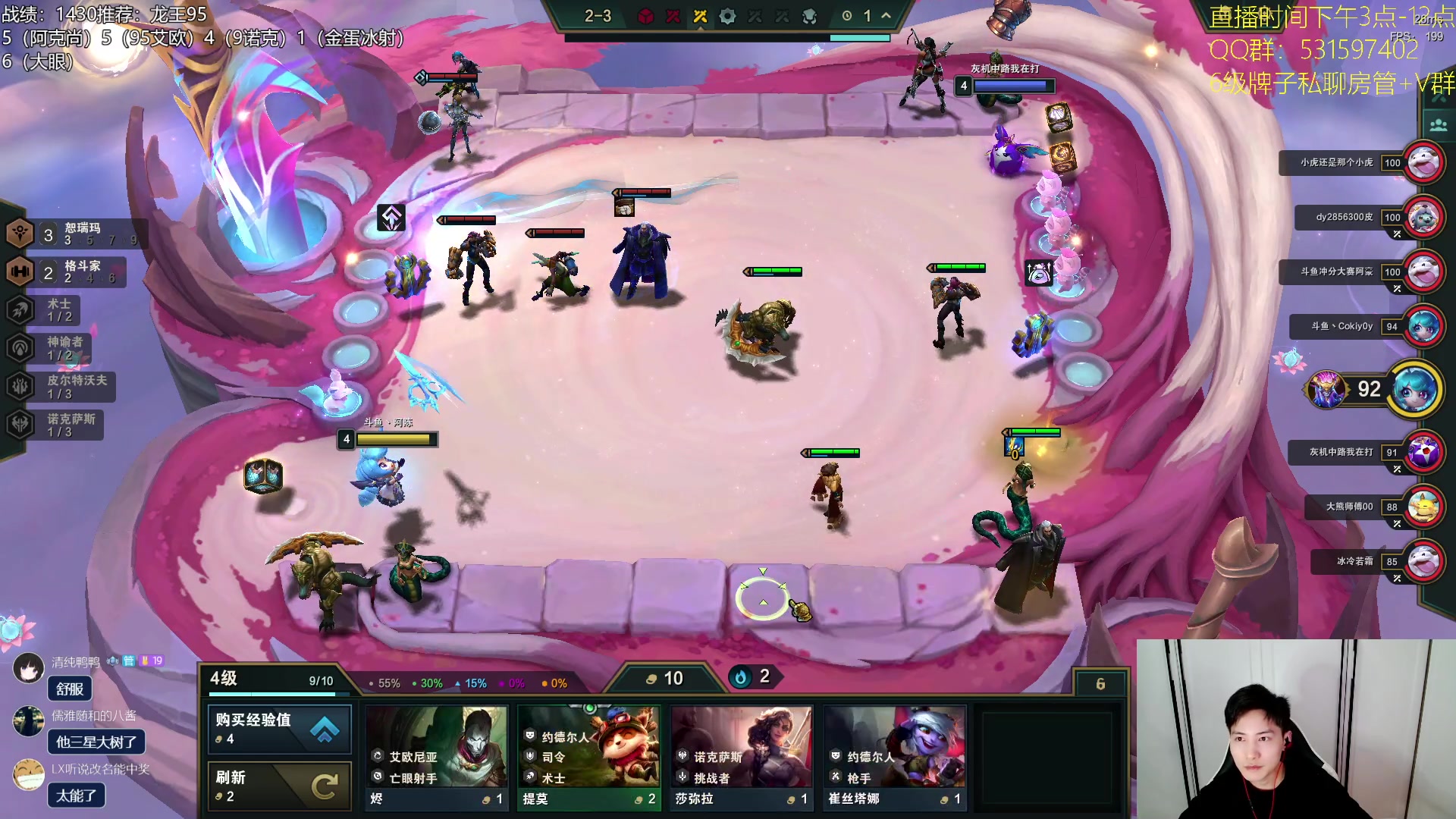 【2023-07-25 16点场】阿陈ctw：魄罗上分，龙王速8