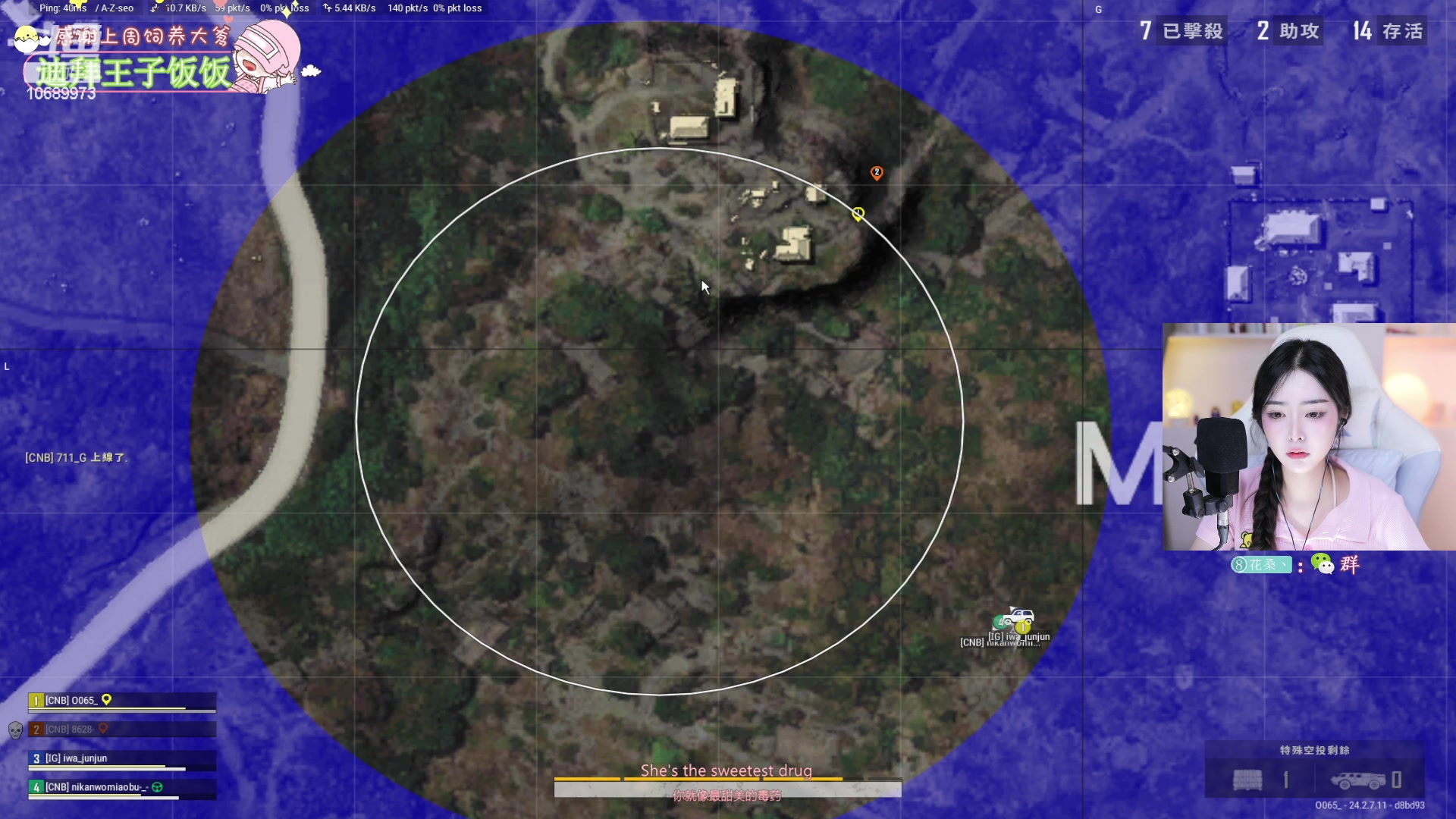 【2023-07-24 21点场】花桑丶065：【花桑】粉色少女直播第一天