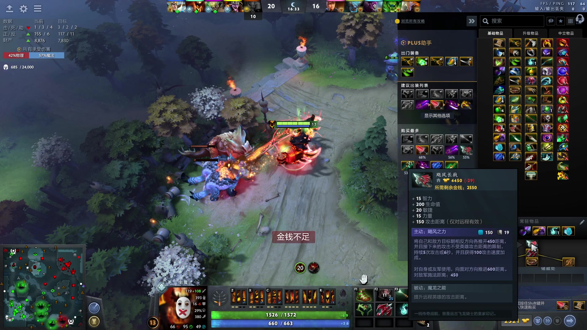 【2023-07-25 18点场】刘嘉俊Sylar1：看下利雅得