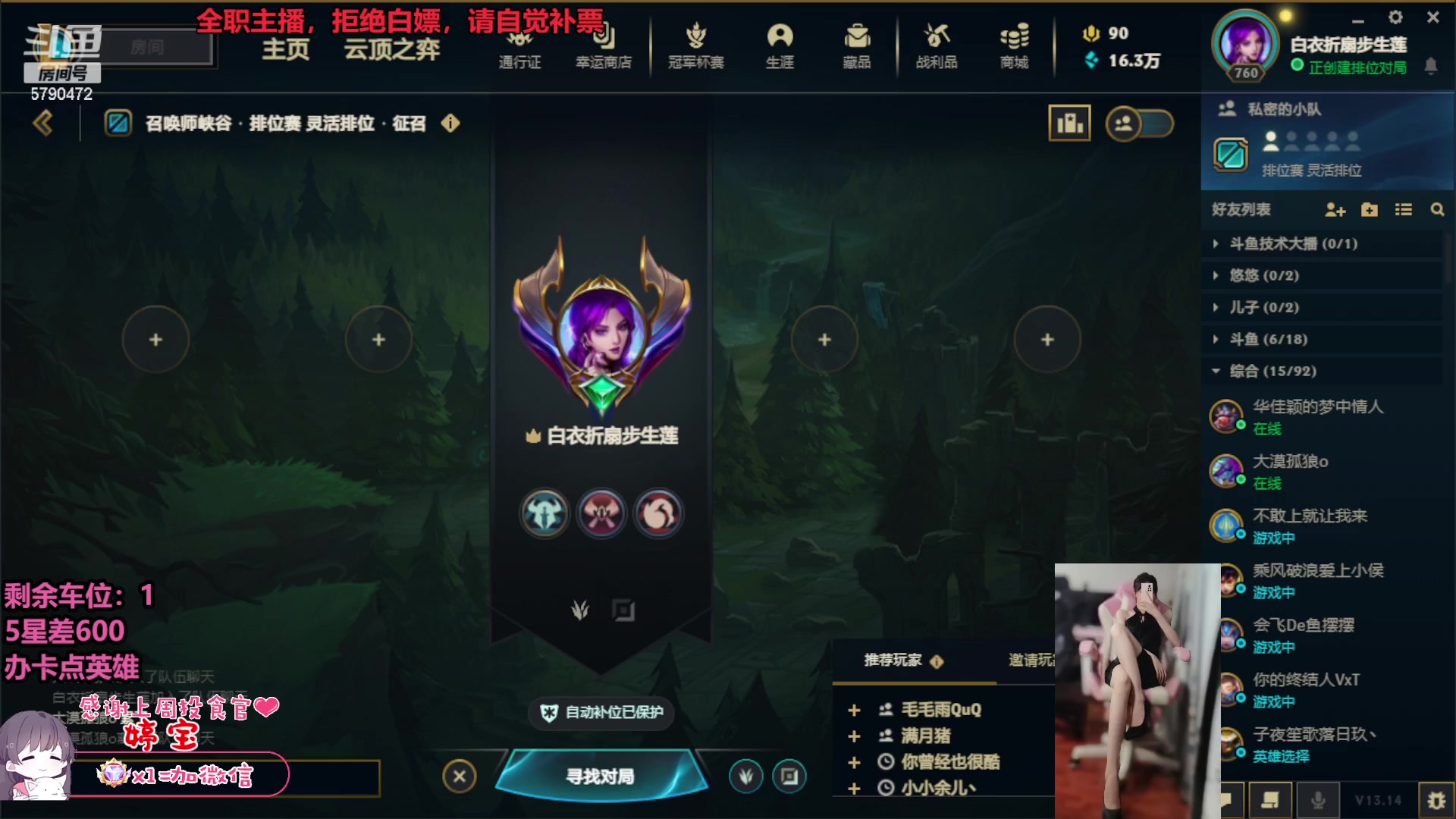 【2023-07-25 21点场】呆星QvQ：【七七酱】电一御姐全模式办卡上车