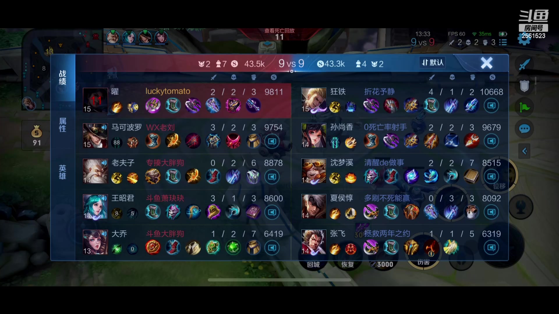 【2023-07-24 21点场】冲酱ccc：天灵灵地灵灵，太上老君快显灵!