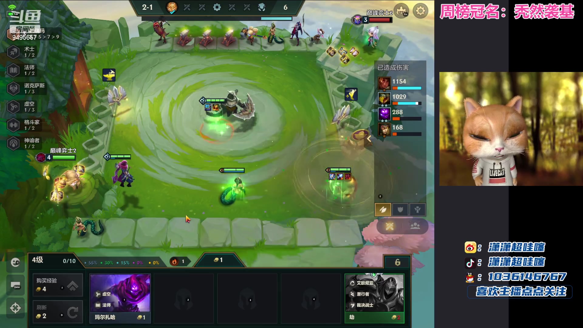 【2023-07-25 19点场】潇潇超哇噻：霉运退散散散散散