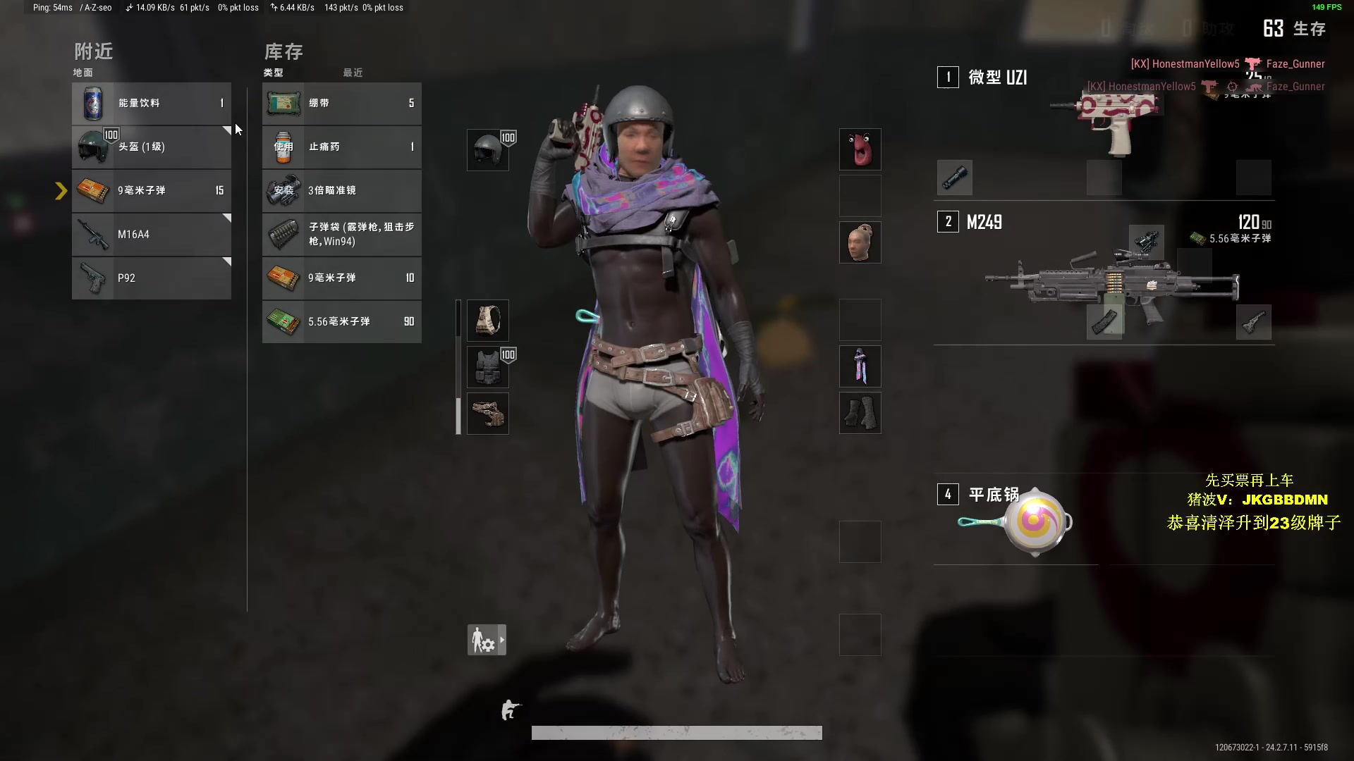 【2023-07-25 19点场】酒客gbb：刚放假找不到暑假工试试直播
