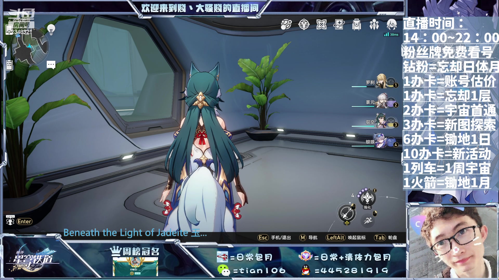 【2023-07-24 21点场】賤丶大骚賤：1.2新图新活动来肝！