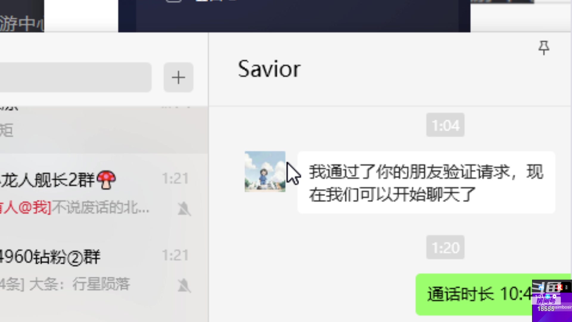 【2023-07-25 00点场】果冻cc007：去吃饭了 吃完回来播~