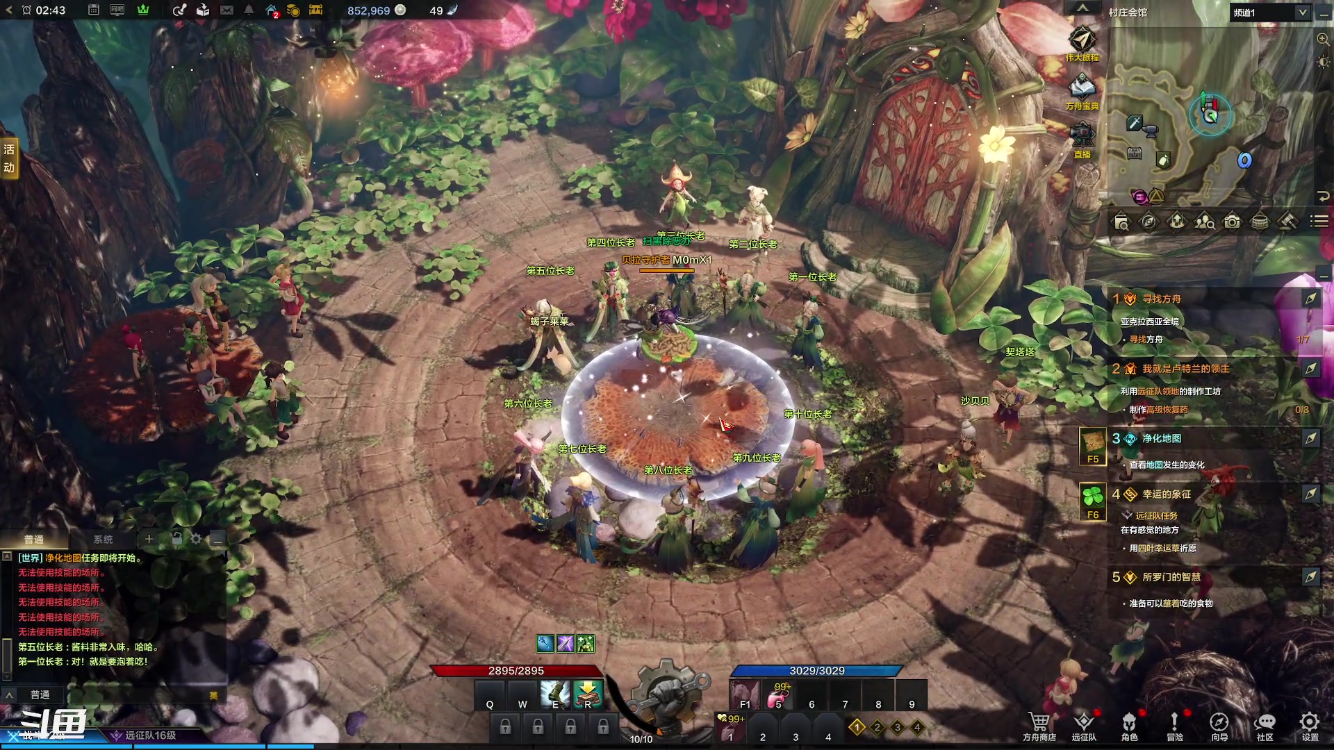 【2023-07-25 02点场】正是在下摸摸西：来咯来咯！！！ 10258996