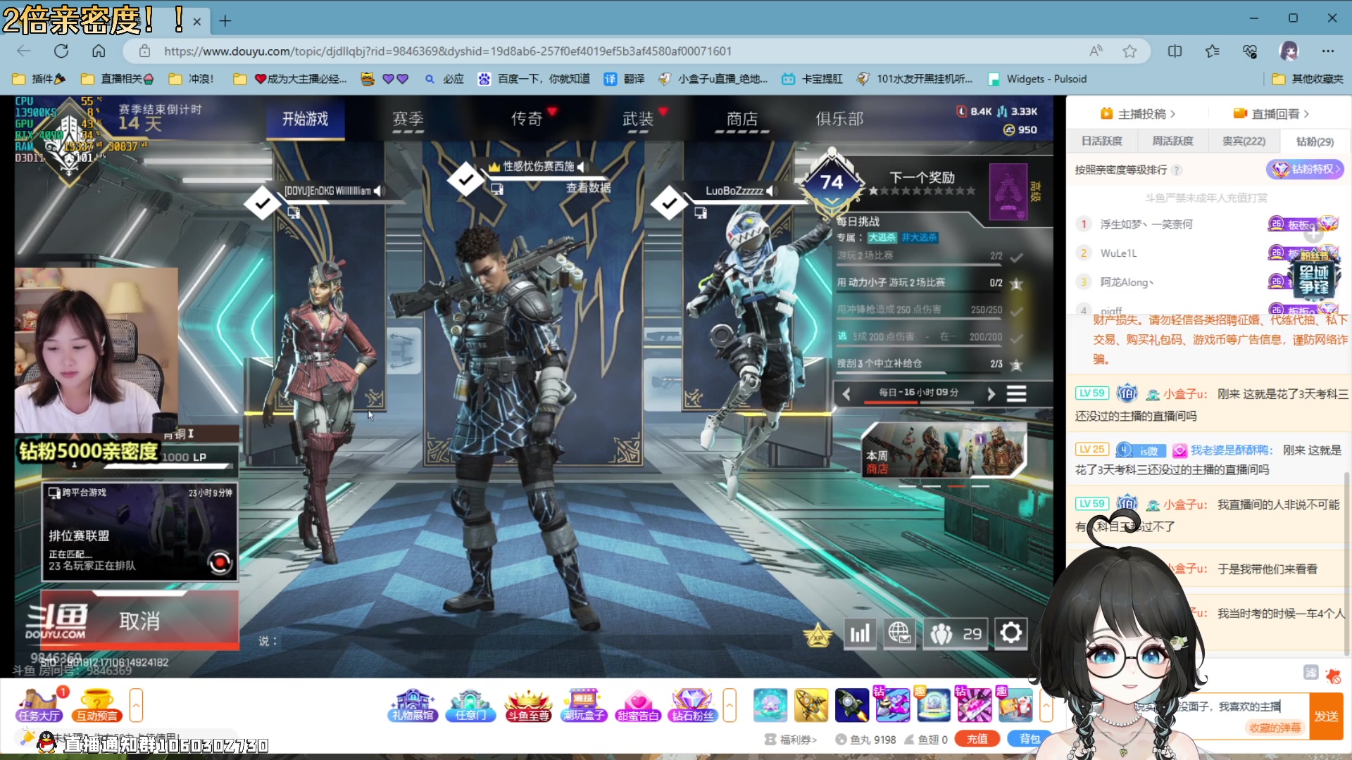 【2023-07-25 01点场】小盒子u：睡不饱小美女