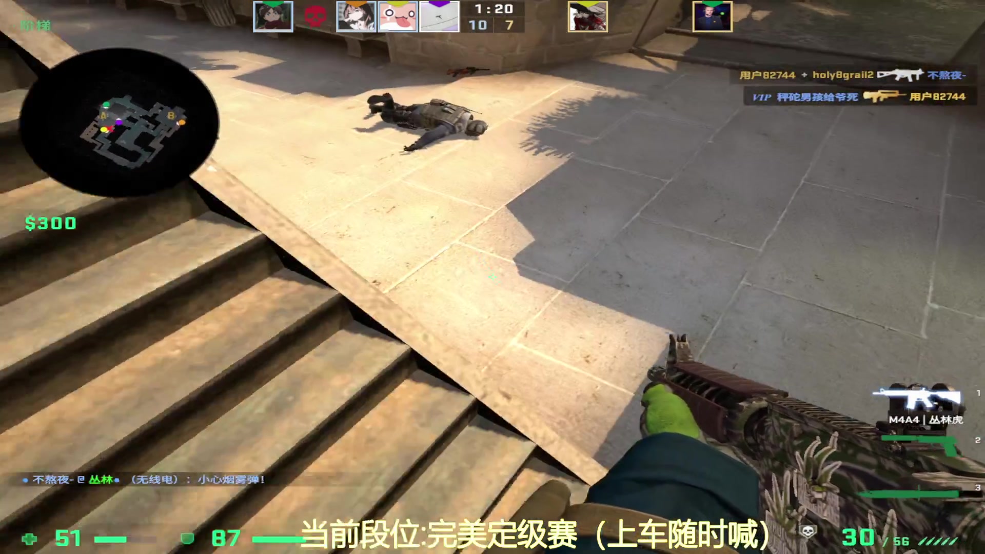 【2023-07-25 14点场】CSGO沉默男孩：【沉默】RENZHENCSGO