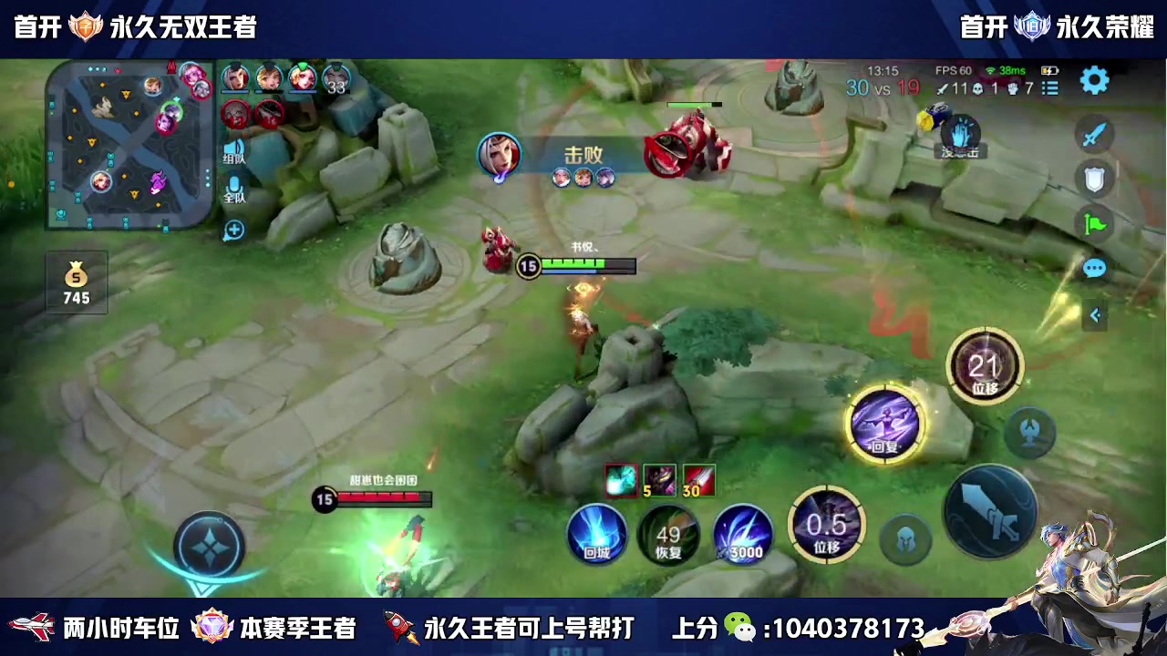 【2023-07-25 21点场】天涯丶全能打野：斗鱼第一赵云 教学打法 学废了吗