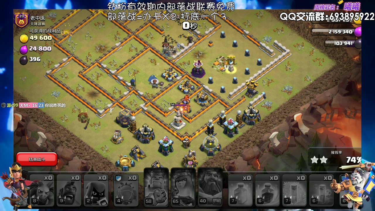【2023-07-20 19点场】zzz大M丶：大M：30号金票赛决赛~上场打~