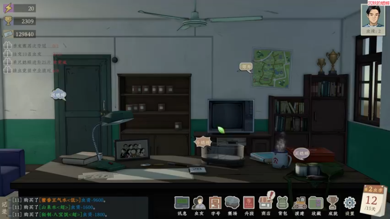 【2023-07-25 18点场】肥尸：【来啦~老弟】