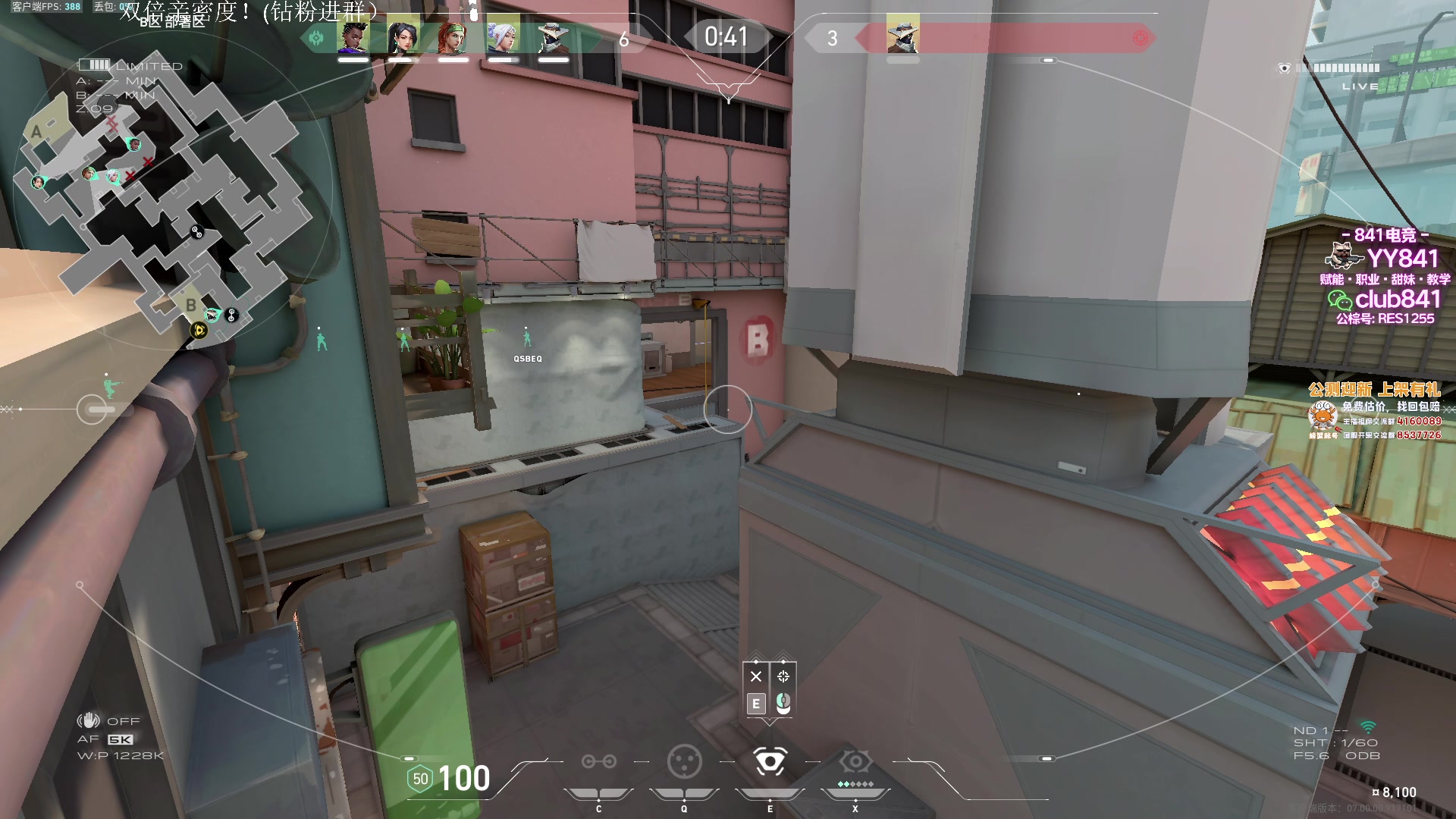 【2023-07-23 19点场】汤米男孩：汤米:6点决赛！双倍亲密度！