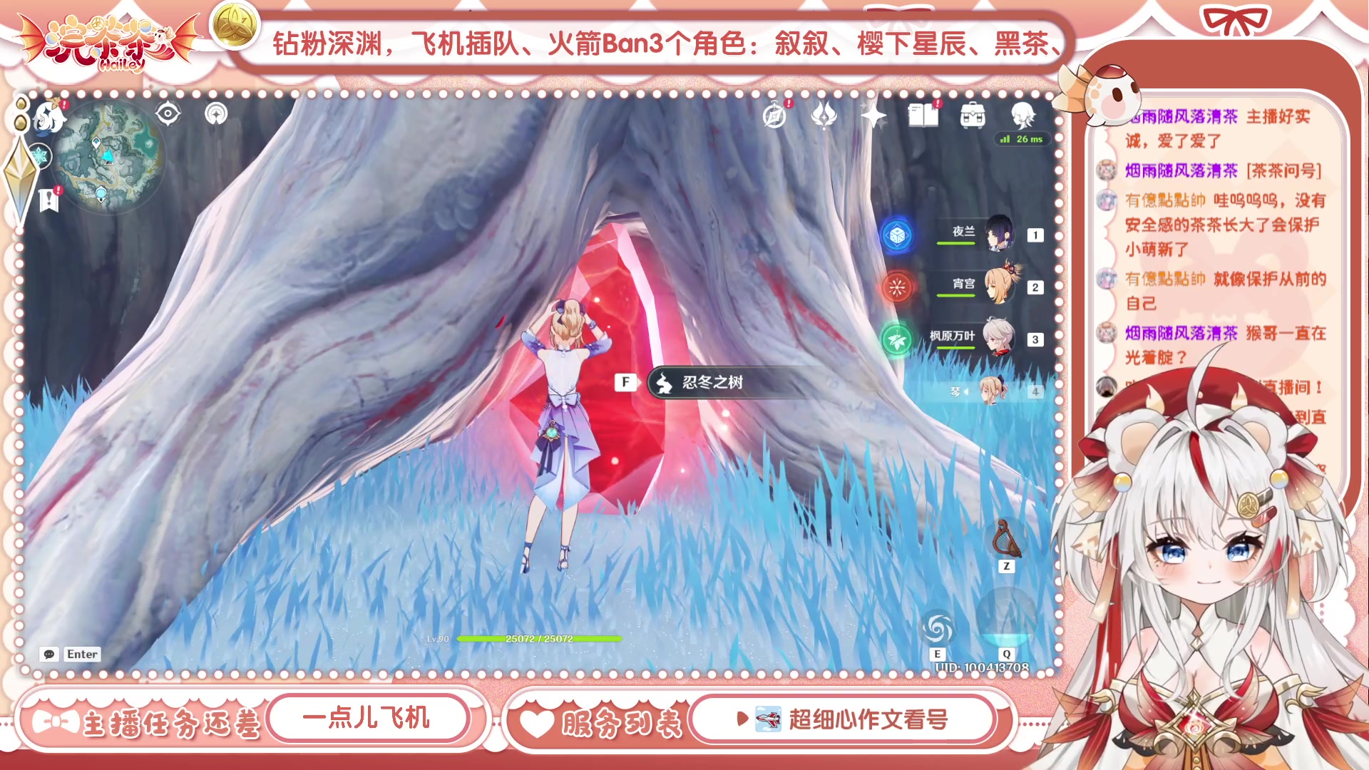 【2023-07-24 13点场】浣茶茶：萌新请进 姐姐带你