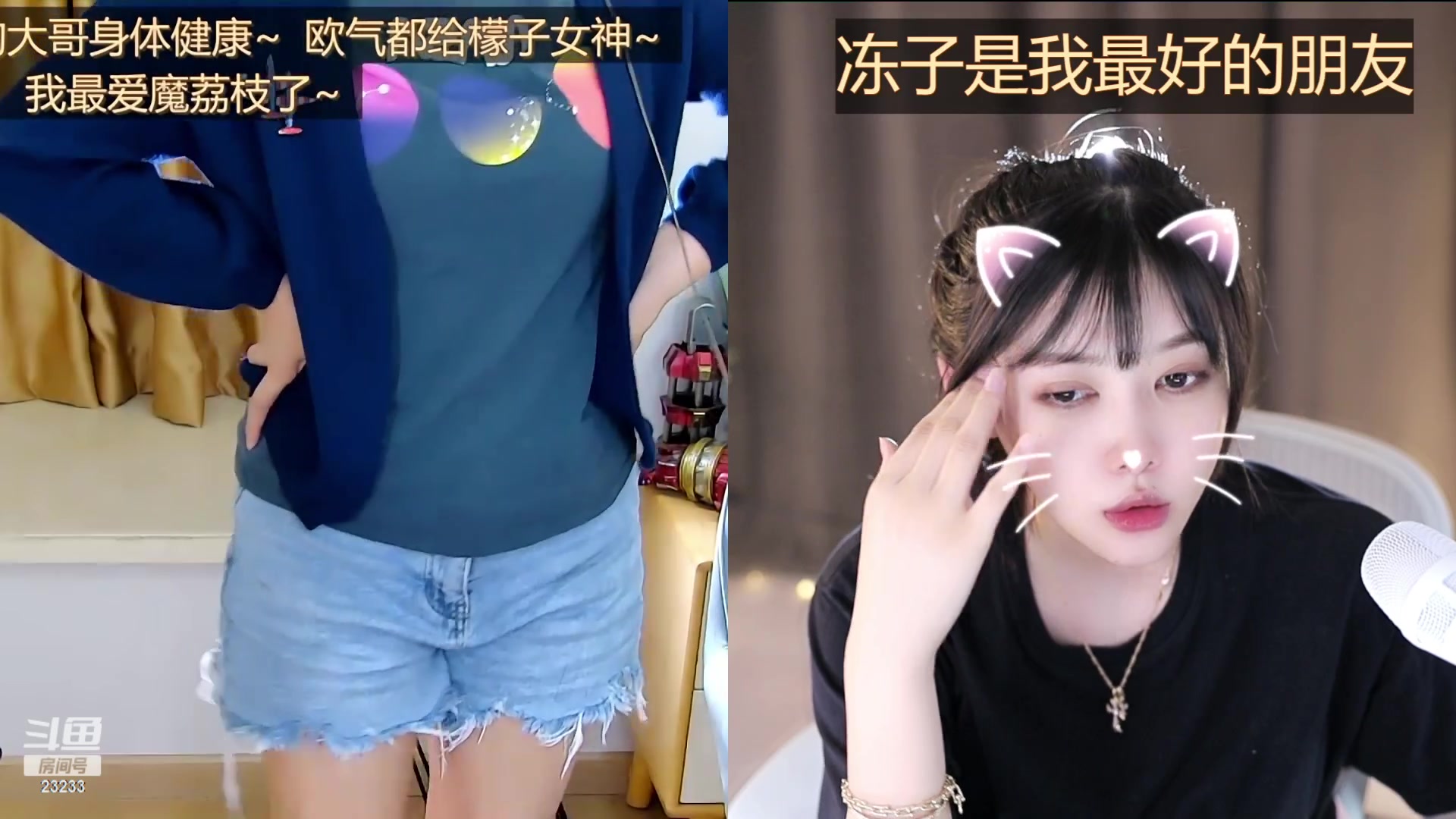 【2023-07-25 00点场】喵小莎：下午三点呀晚上11点哦