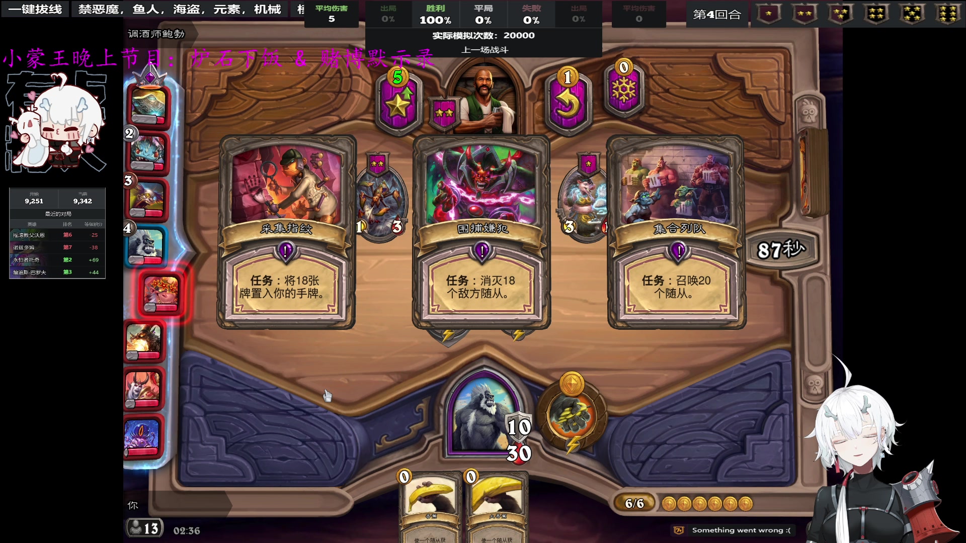 【2023-07-25 01点场】王师傅精益求精：【二台yimon】鲍勃助我上w分