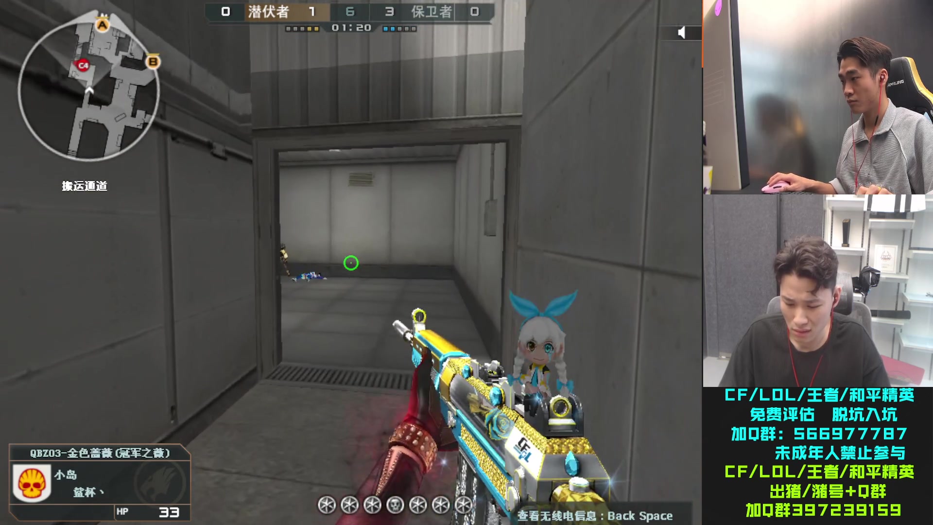 【2023-07-25 17点场】白鲨石头丶：晚上7点抢票了！！！！