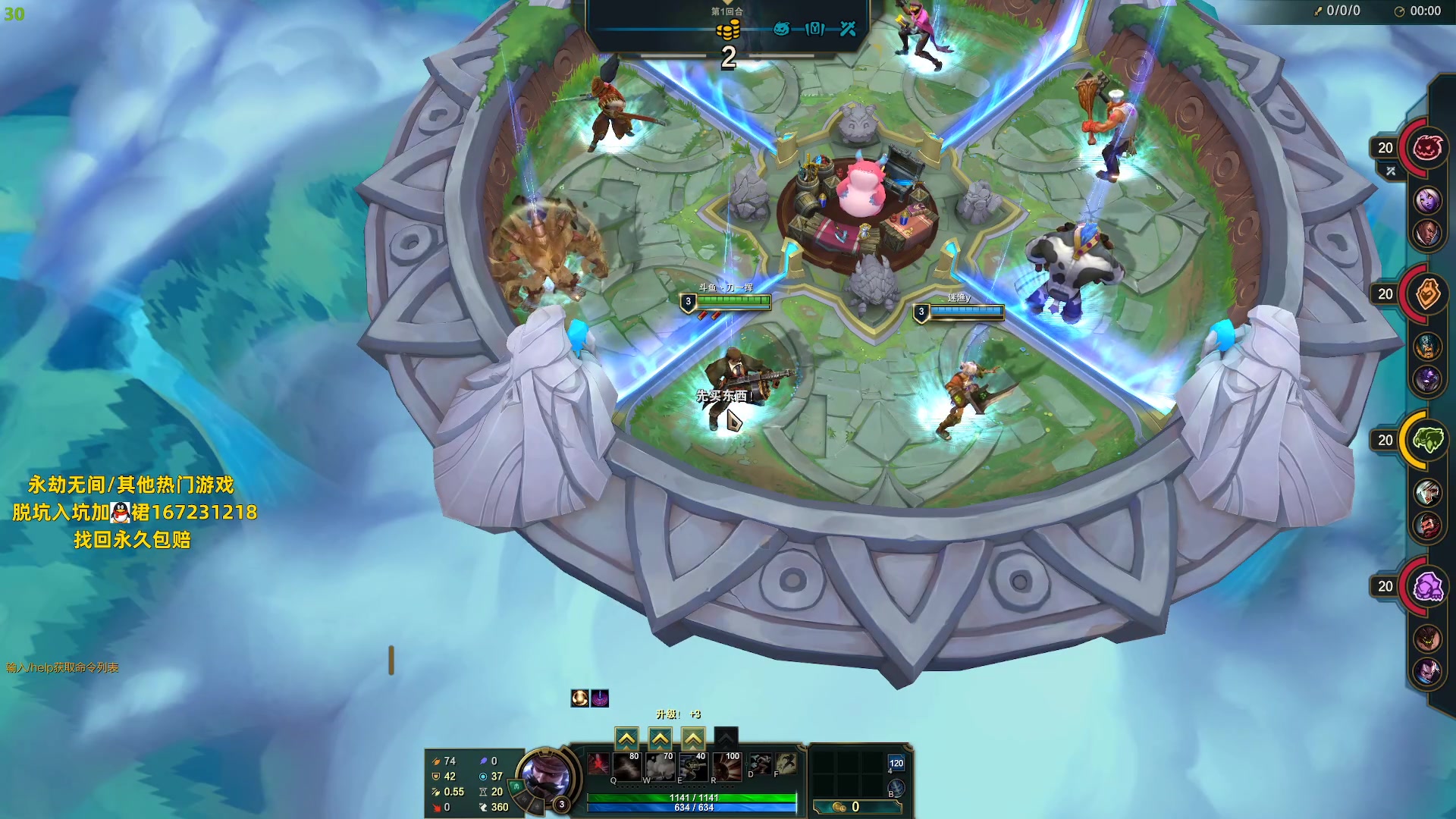 【2023-07-25 01点场】刀一挥趴一堆：单排冲榜怪兽(火男专场)