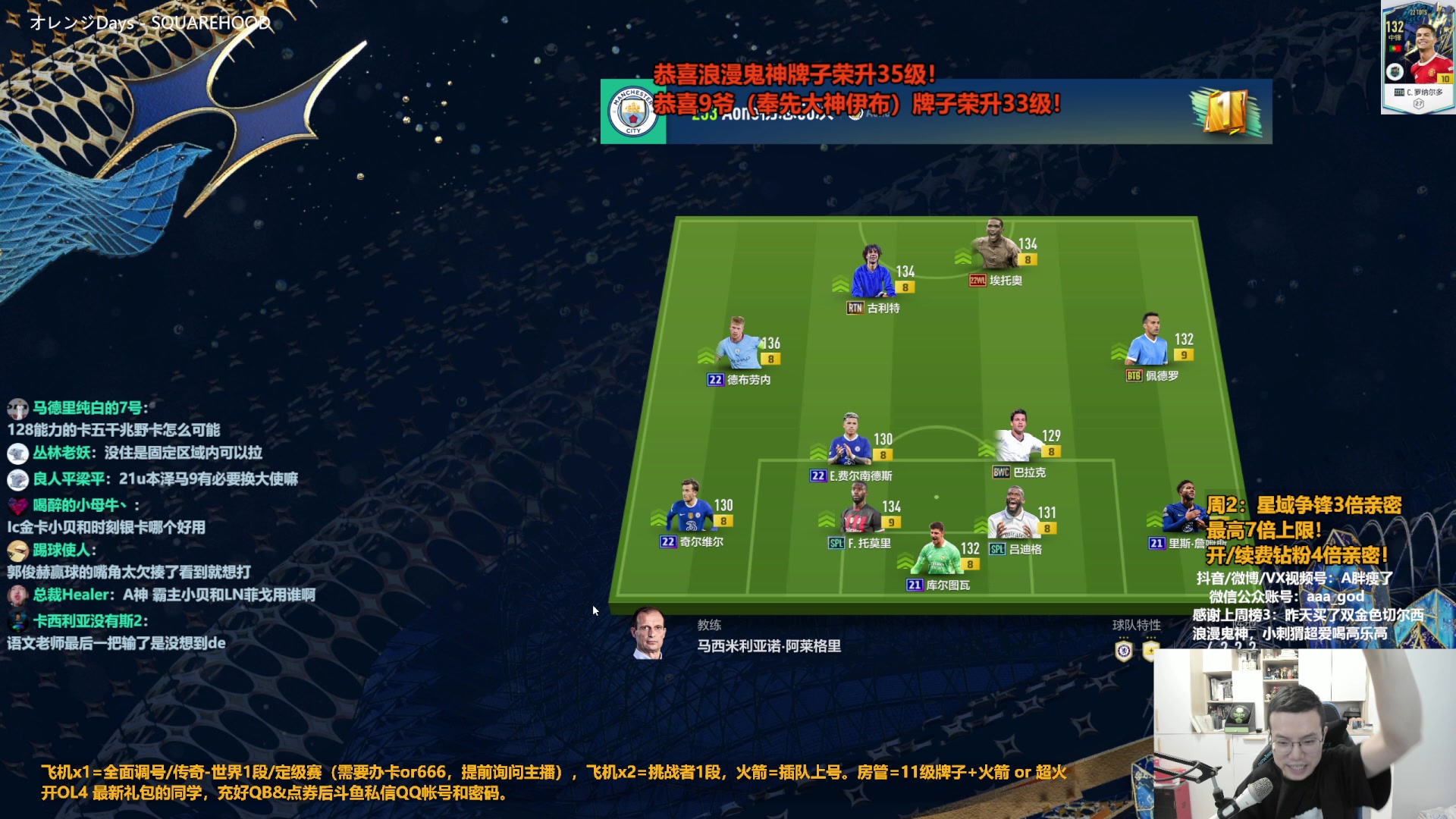 【2023-07-25 13点场】A胖瘦了：A胖~黄金双倍~回来了！