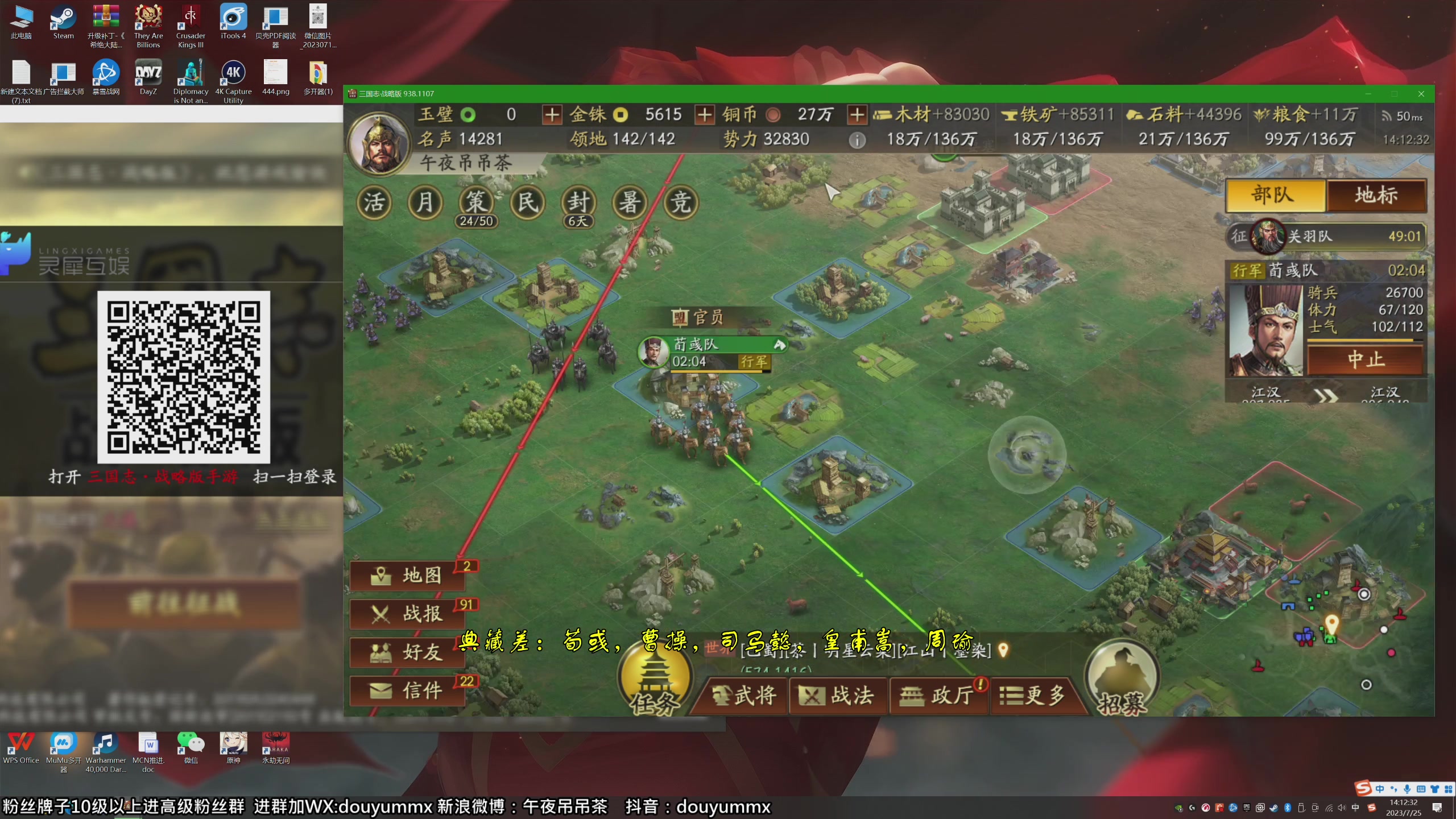 【2023-07-25 13点场】午夜抹抹茶：周一休息dsd
